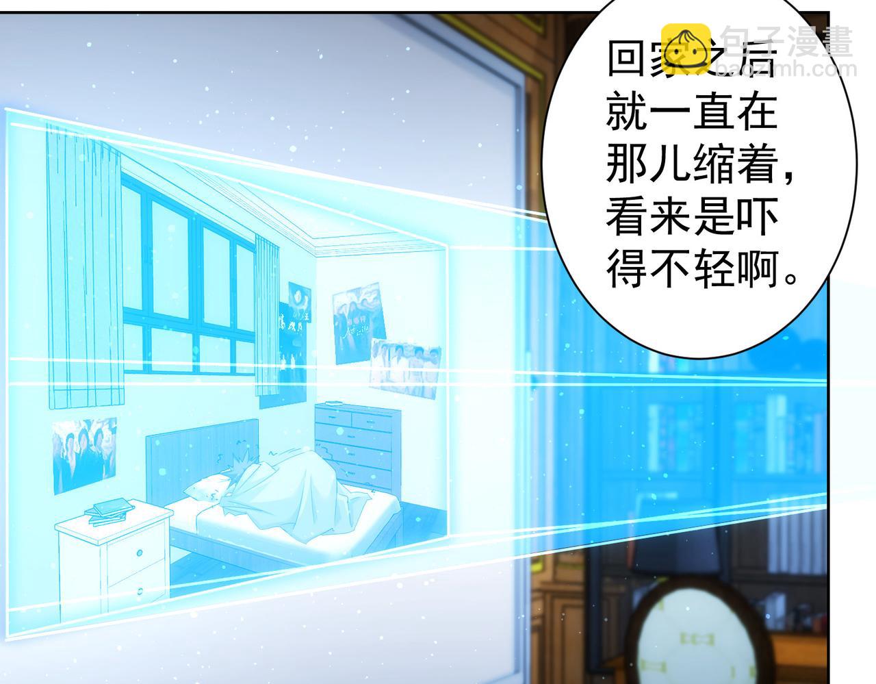 第235话 老师好29