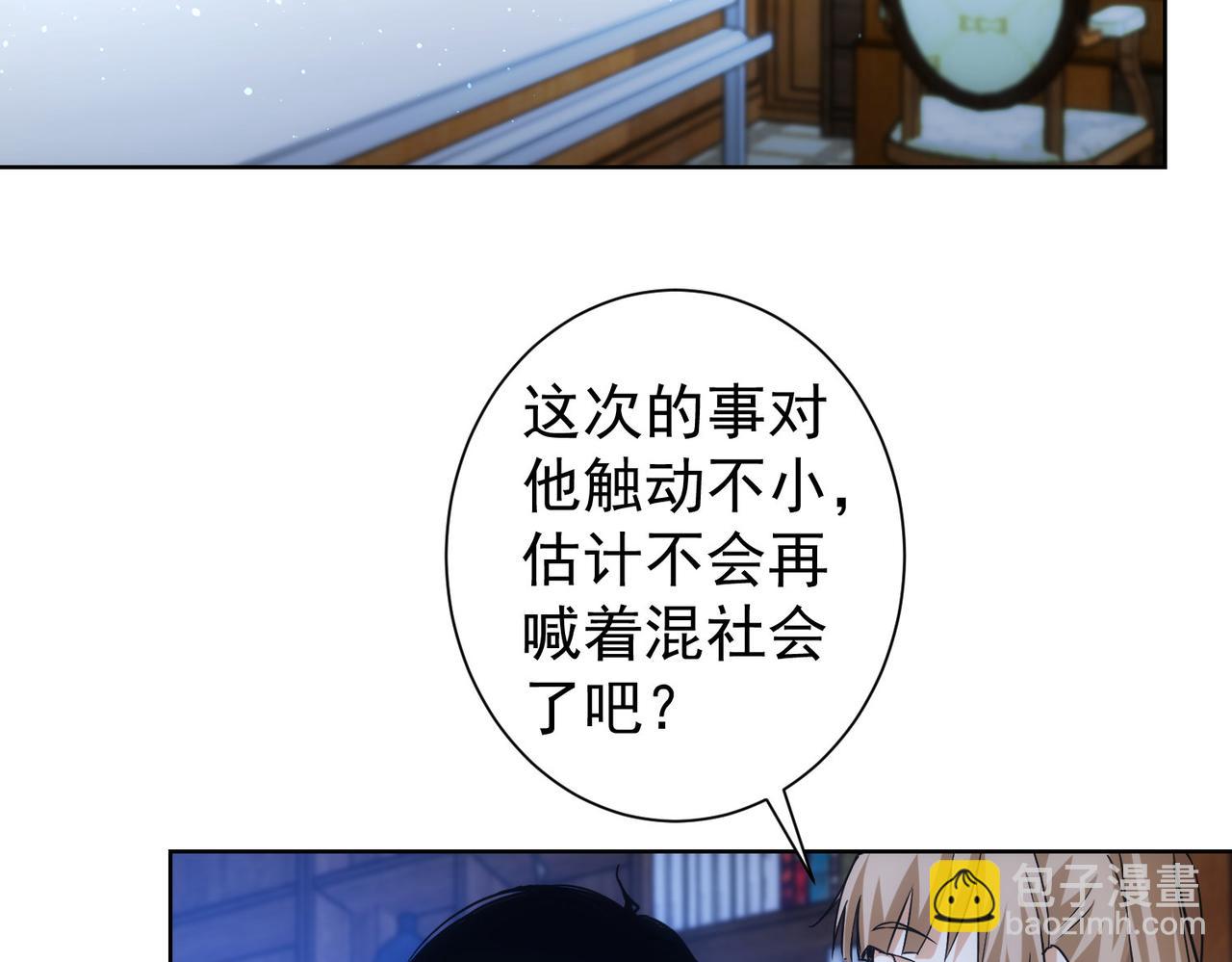 第235话 老师好30