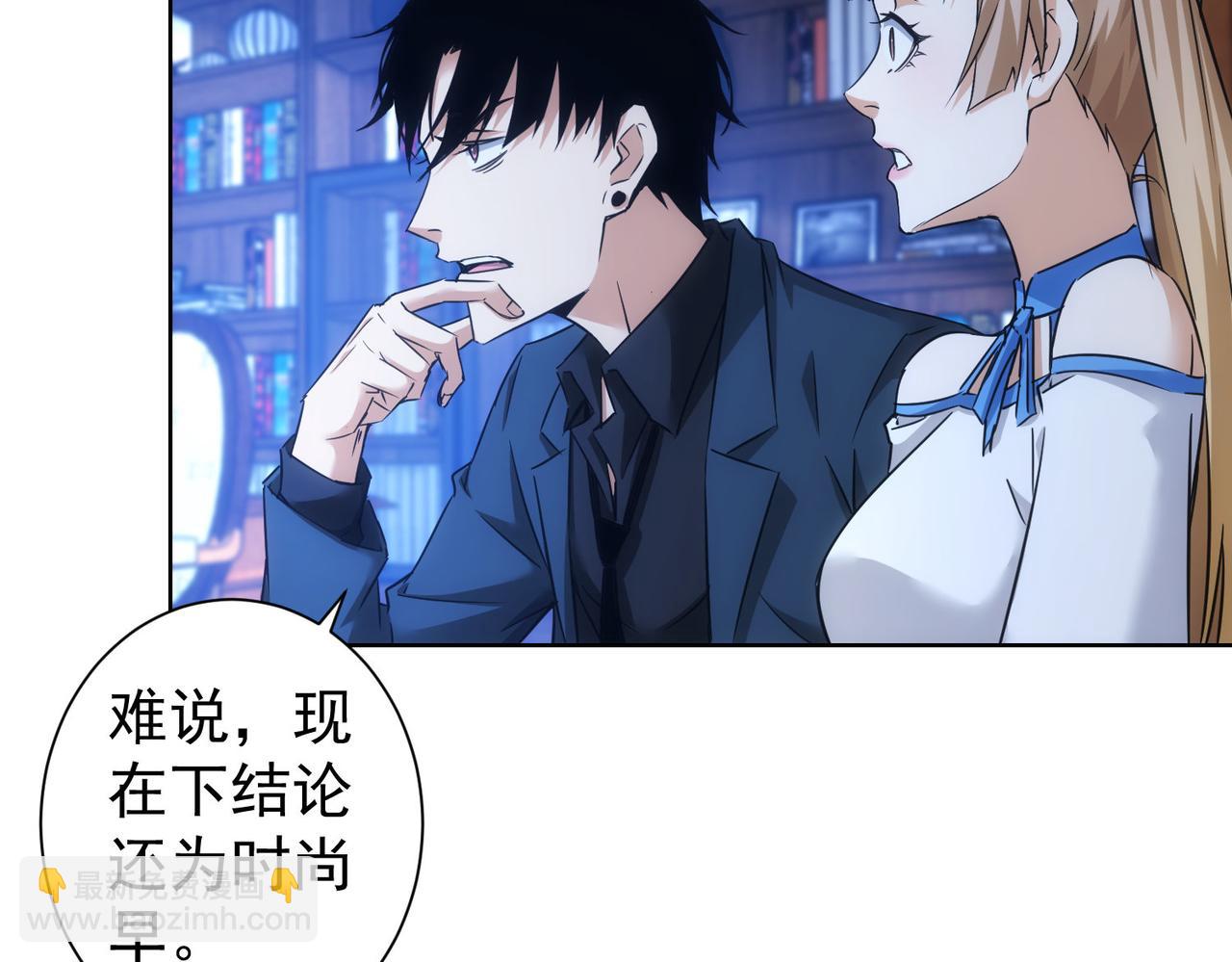 第235话 老师好31