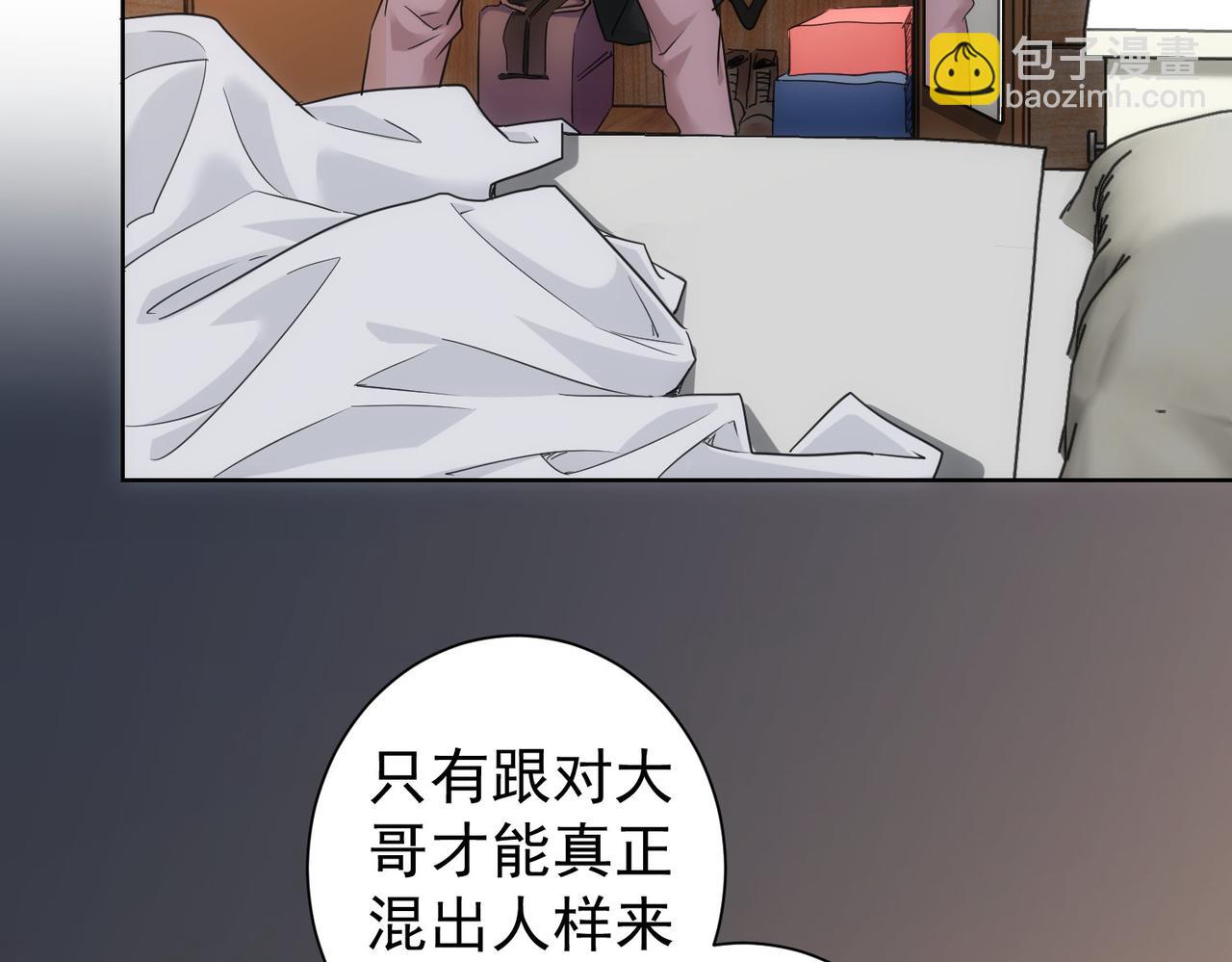 第235话 老师好41