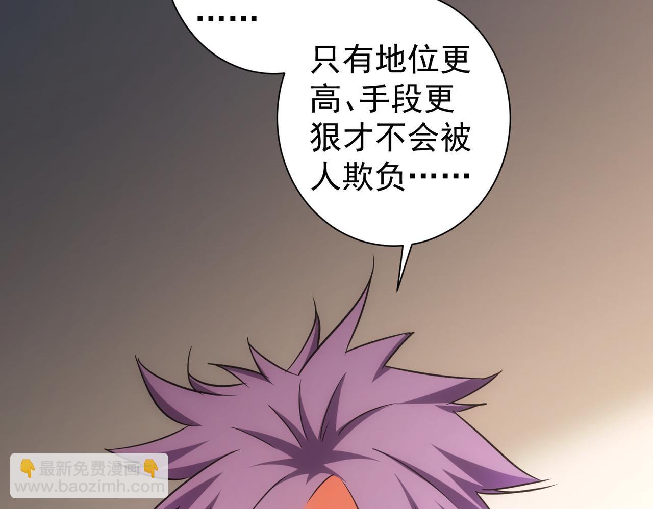 第235话 老师好42