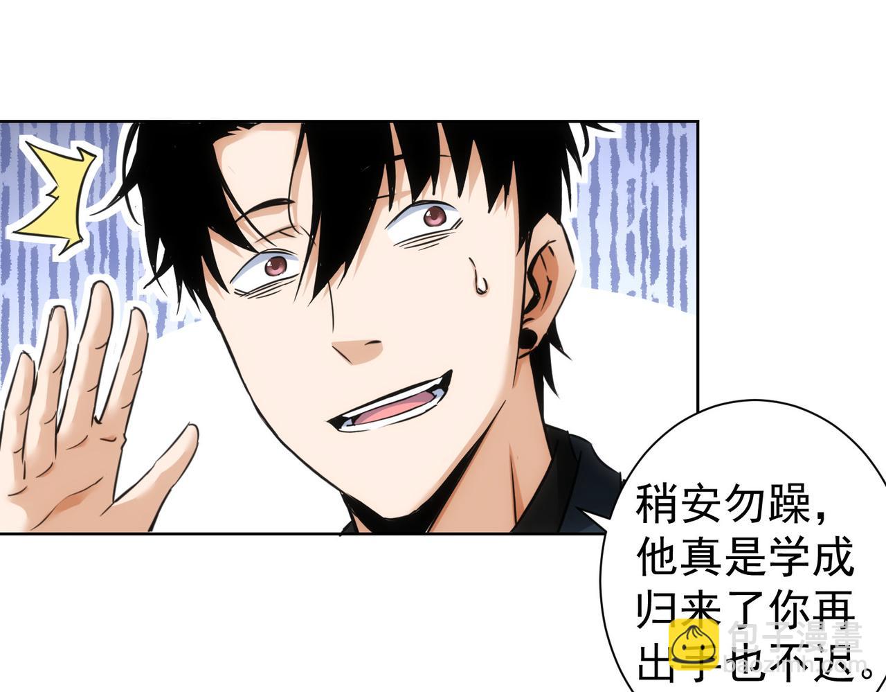 第235话 老师好48