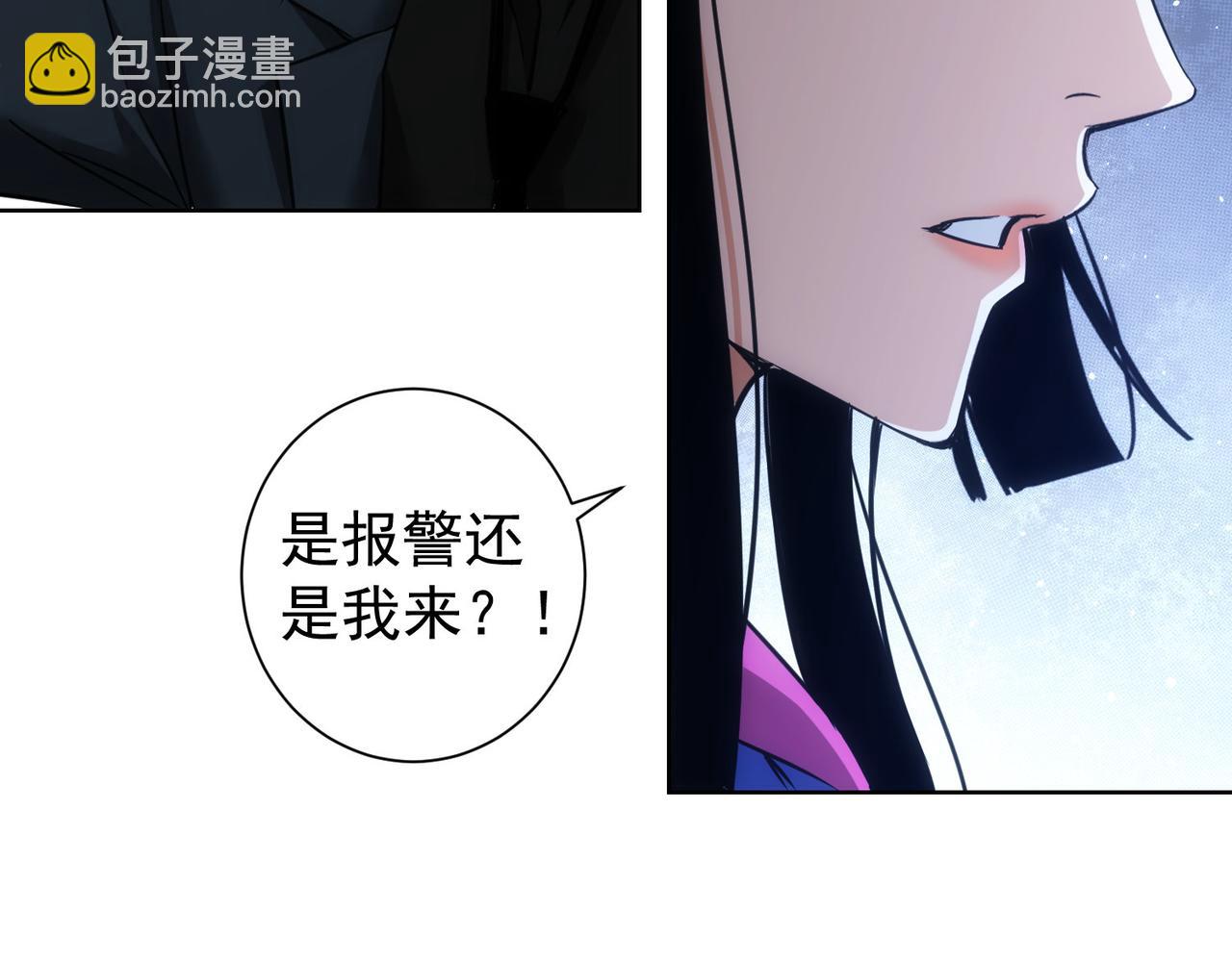 第235话 老师好51