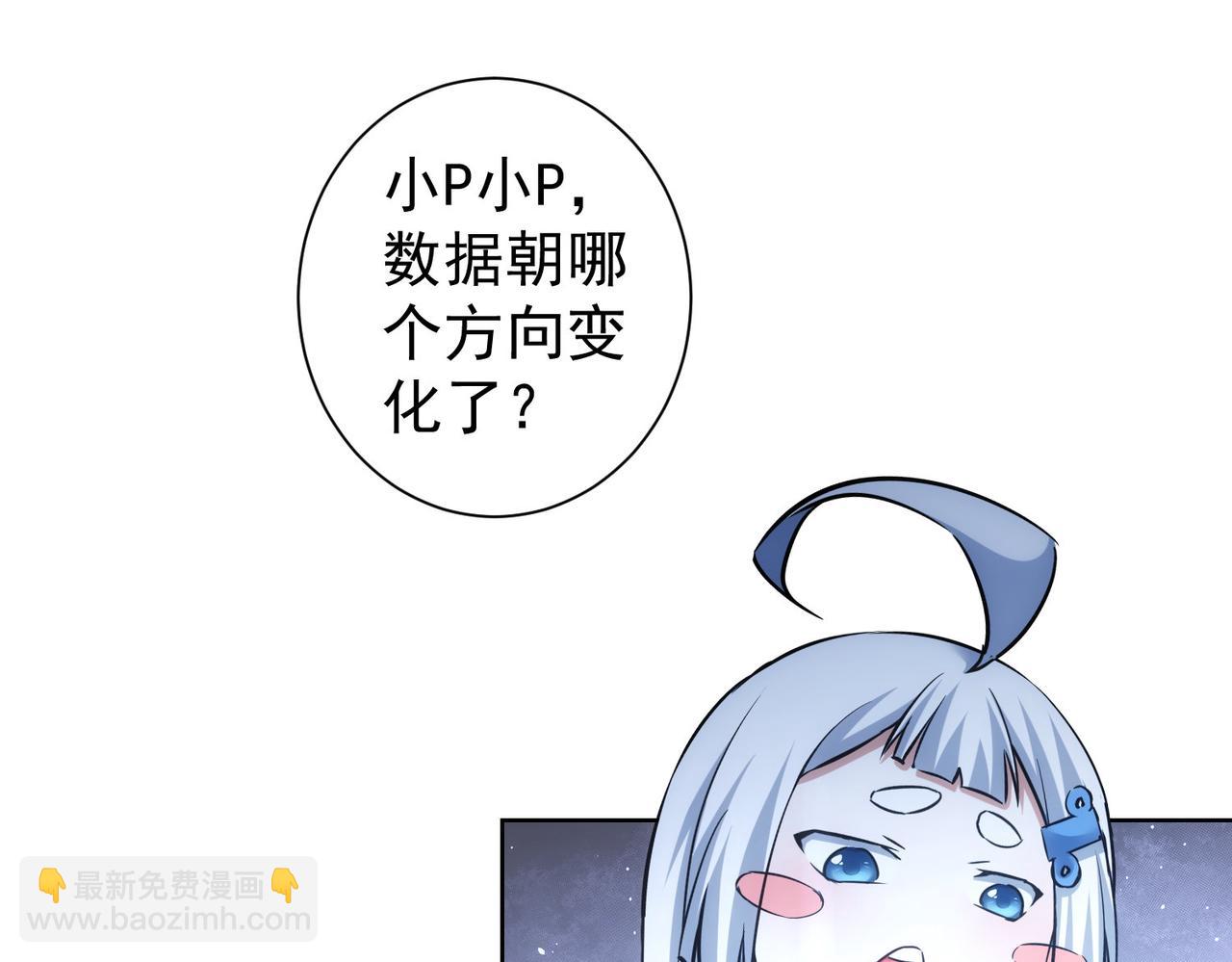 第235话 老师好54