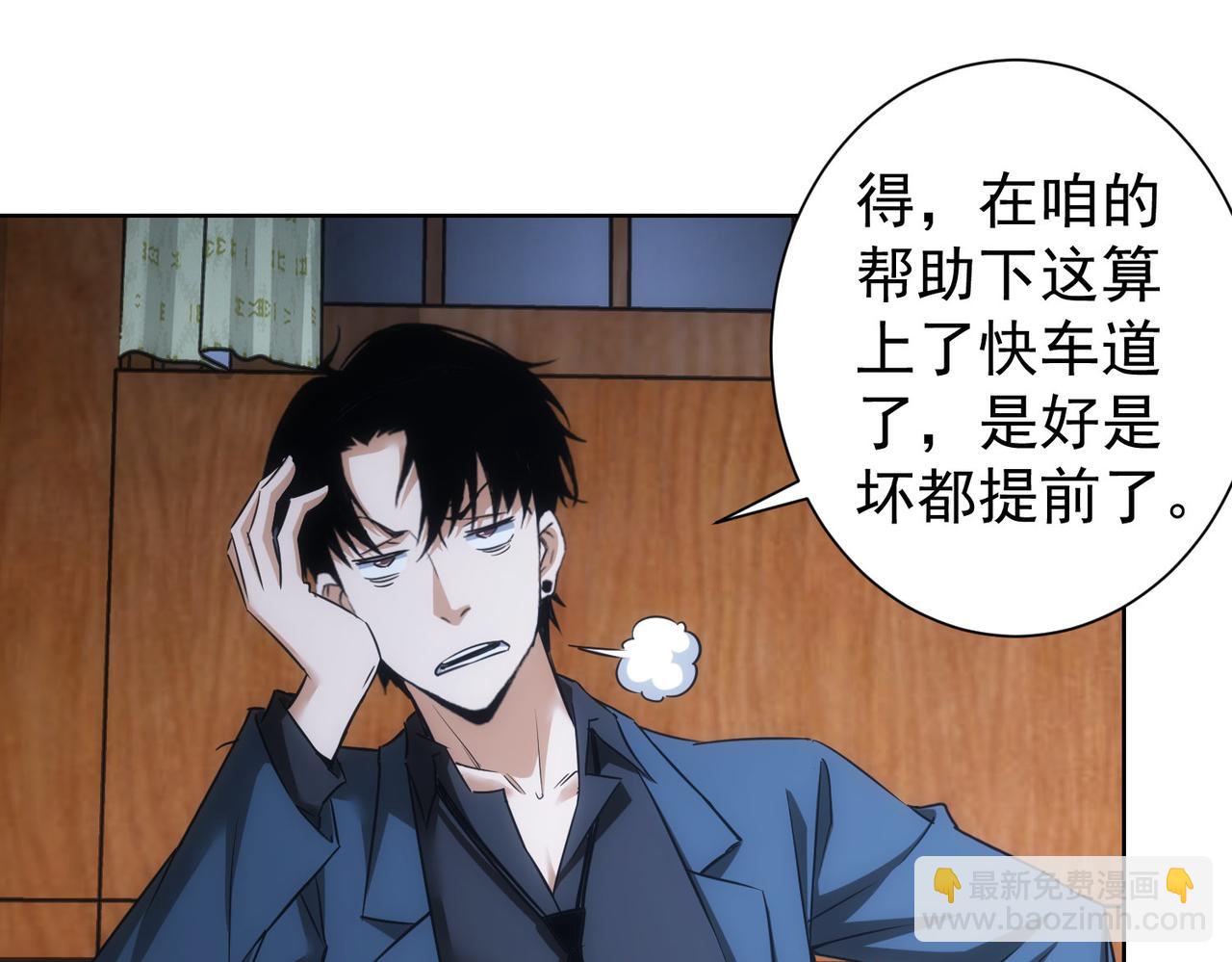 第235话 老师好56