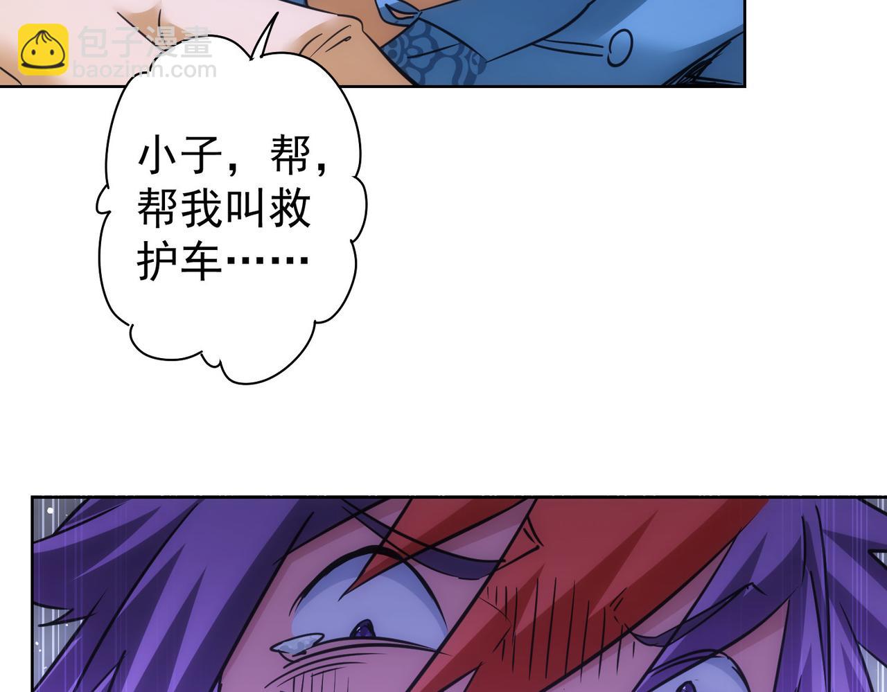第235话 老师好6