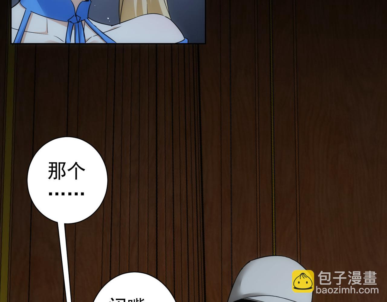 第235话 老师好61