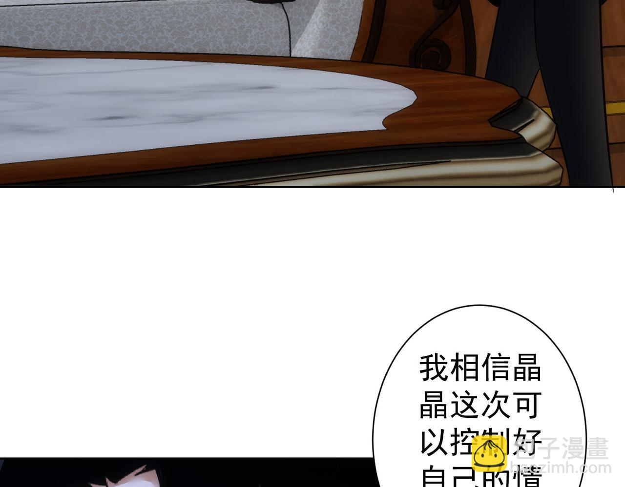 第235话 老师好64