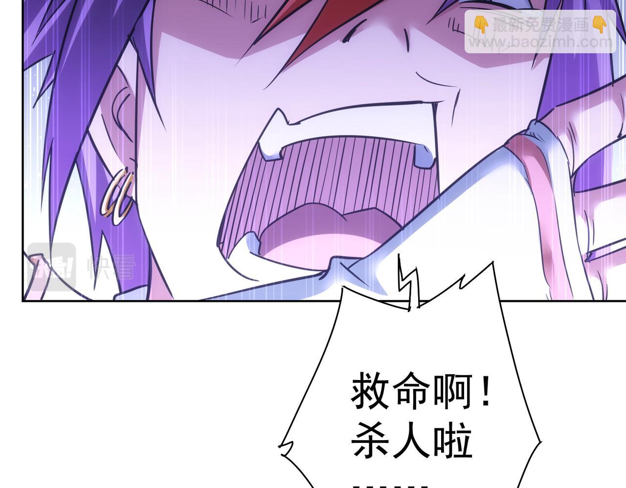 第235话 老师好7