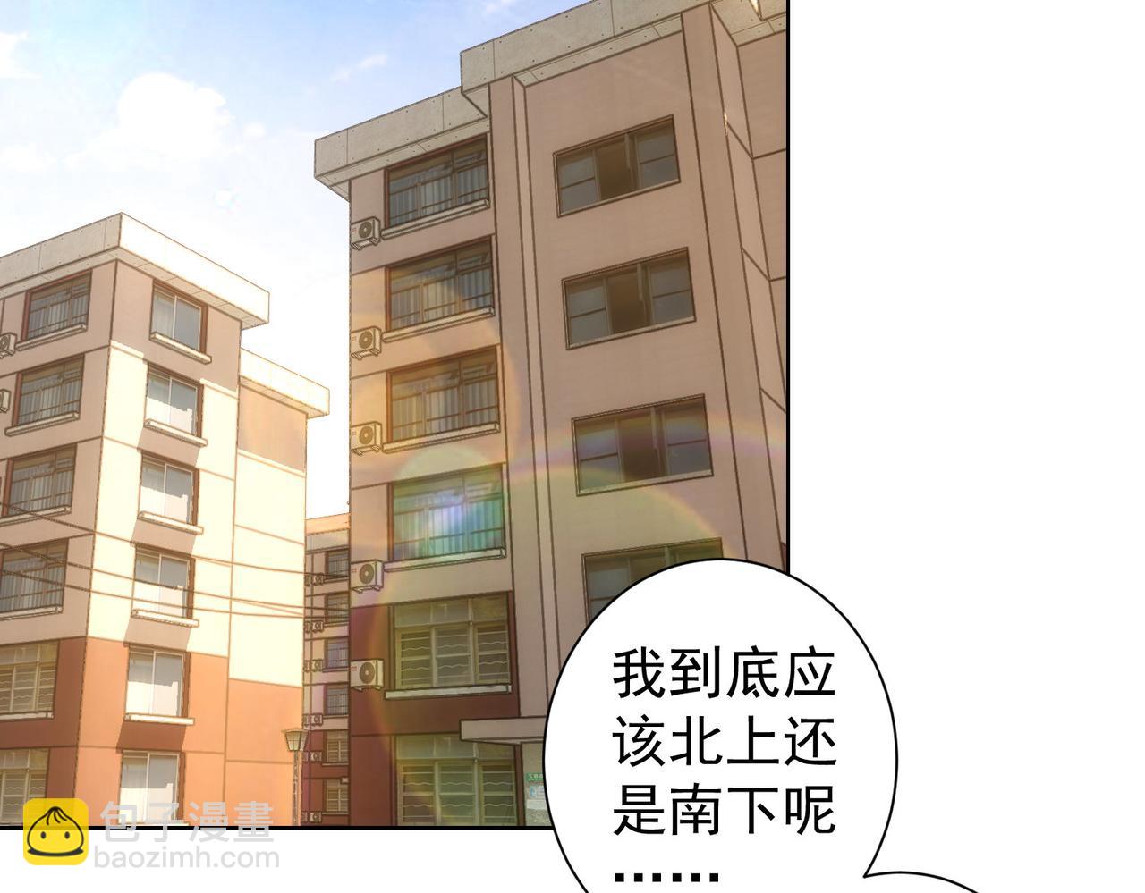 第235话 老师好71