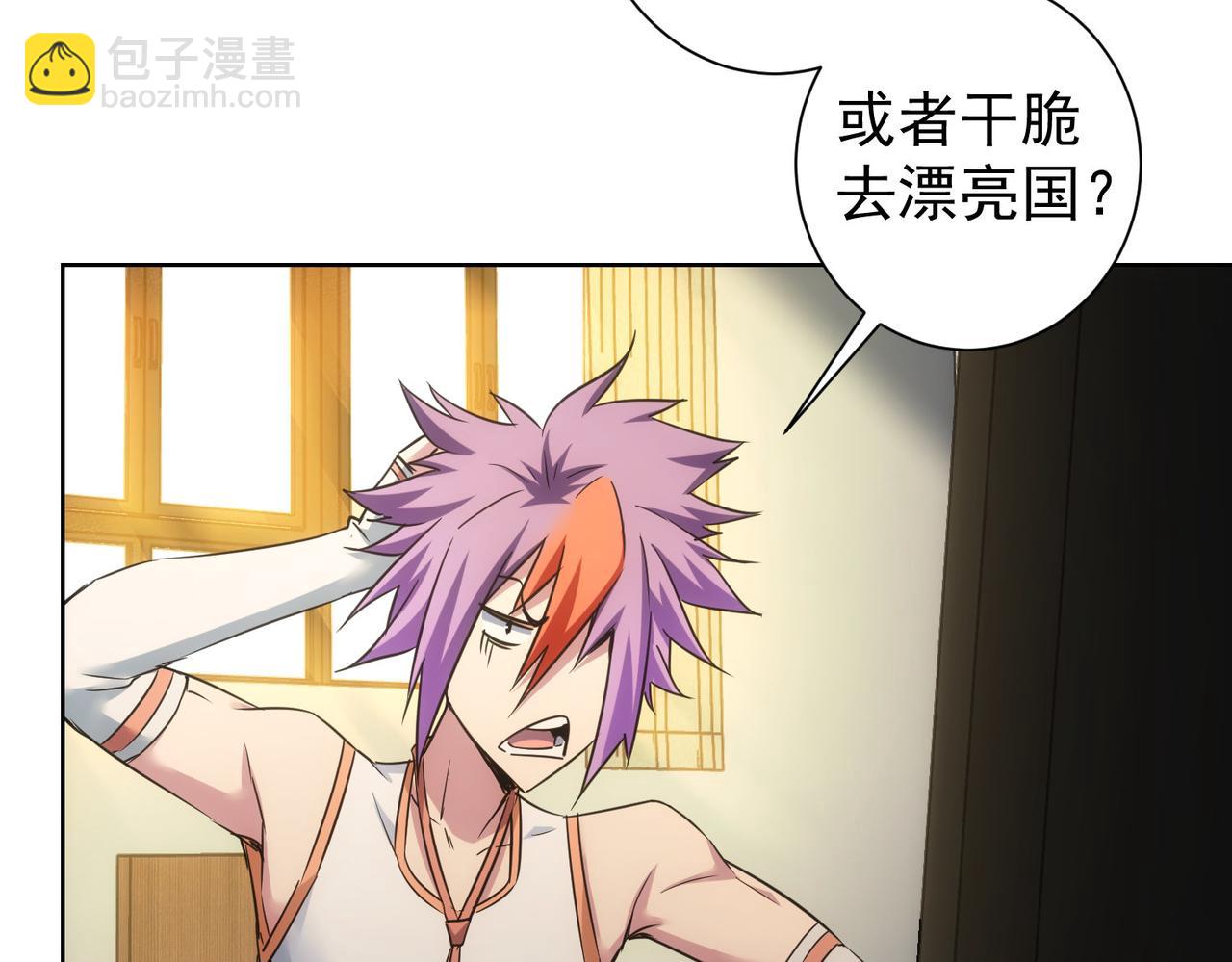 第235话 老师好72