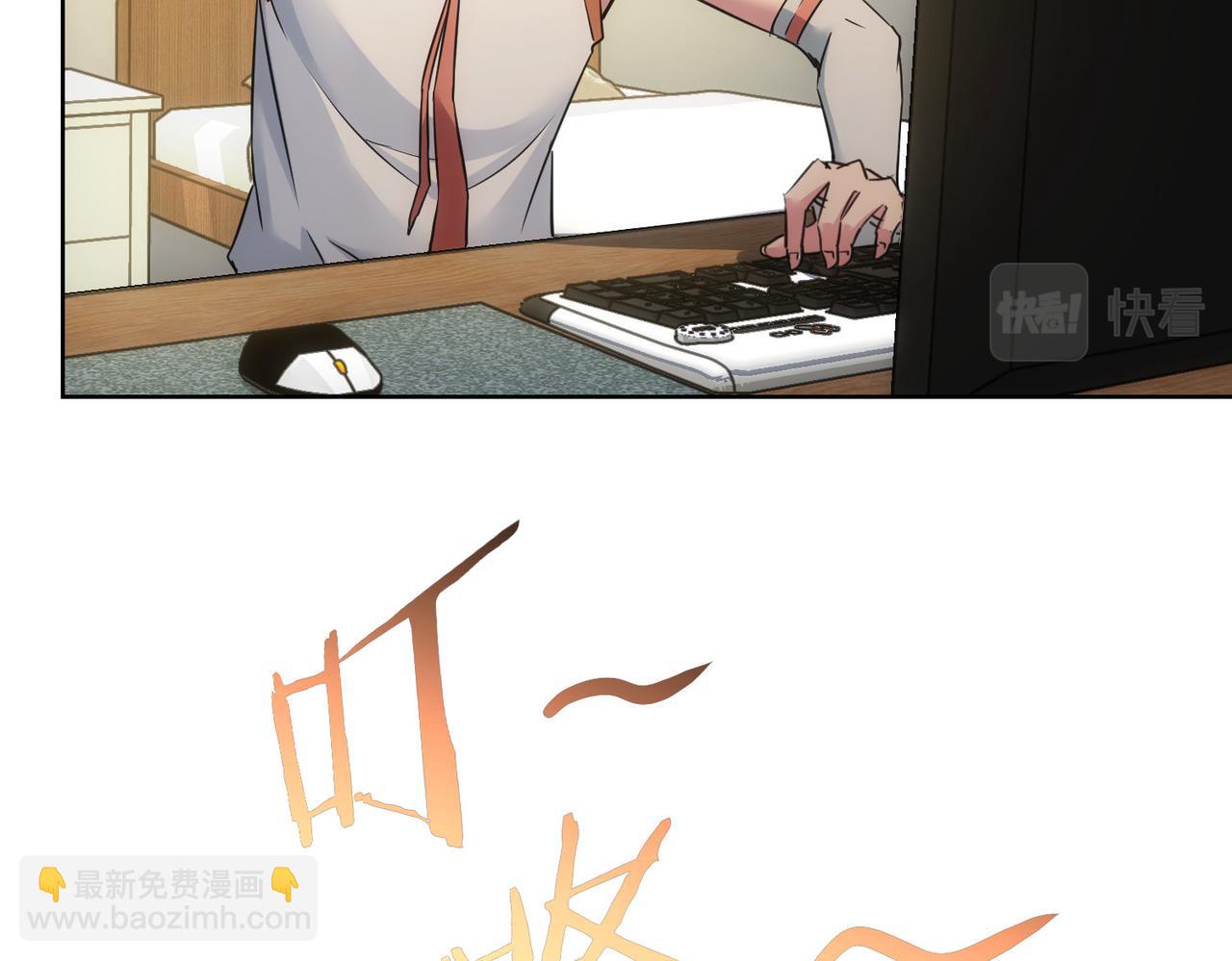 第235话 老师好73