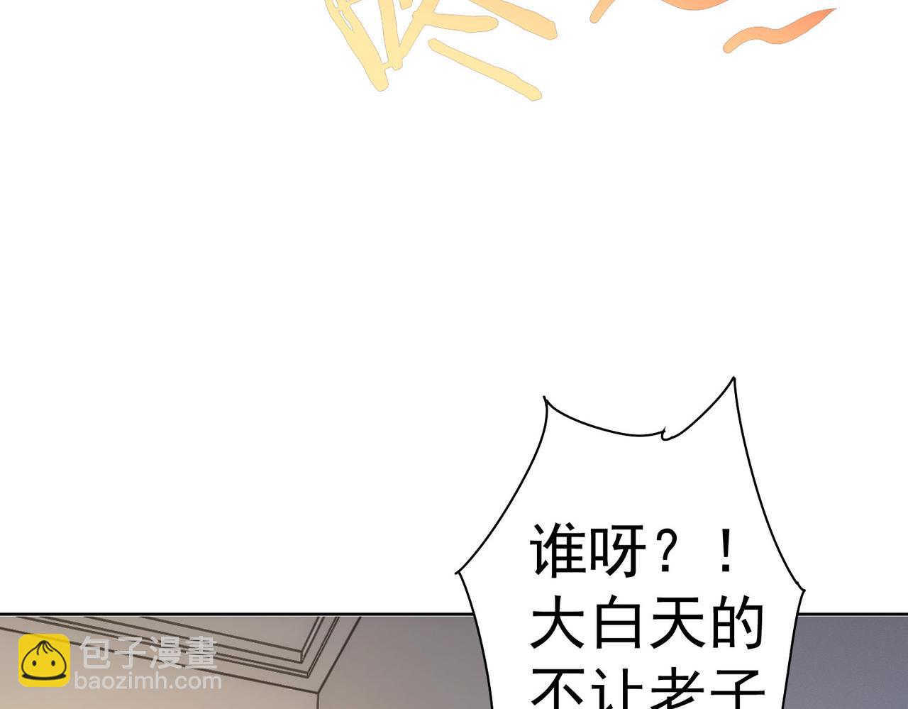 第235话 老师好74