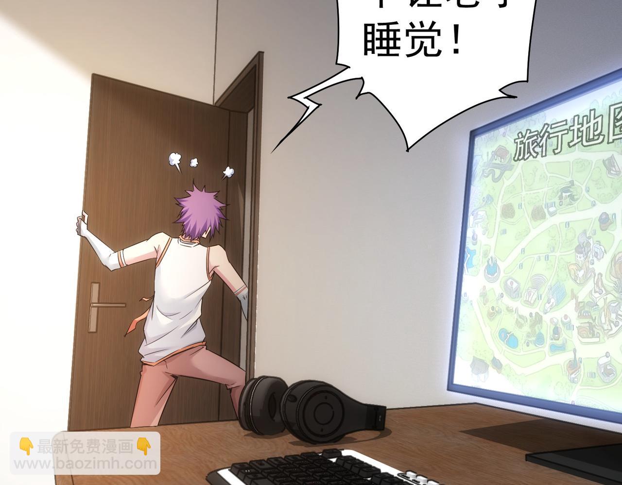 第235话 老师好75