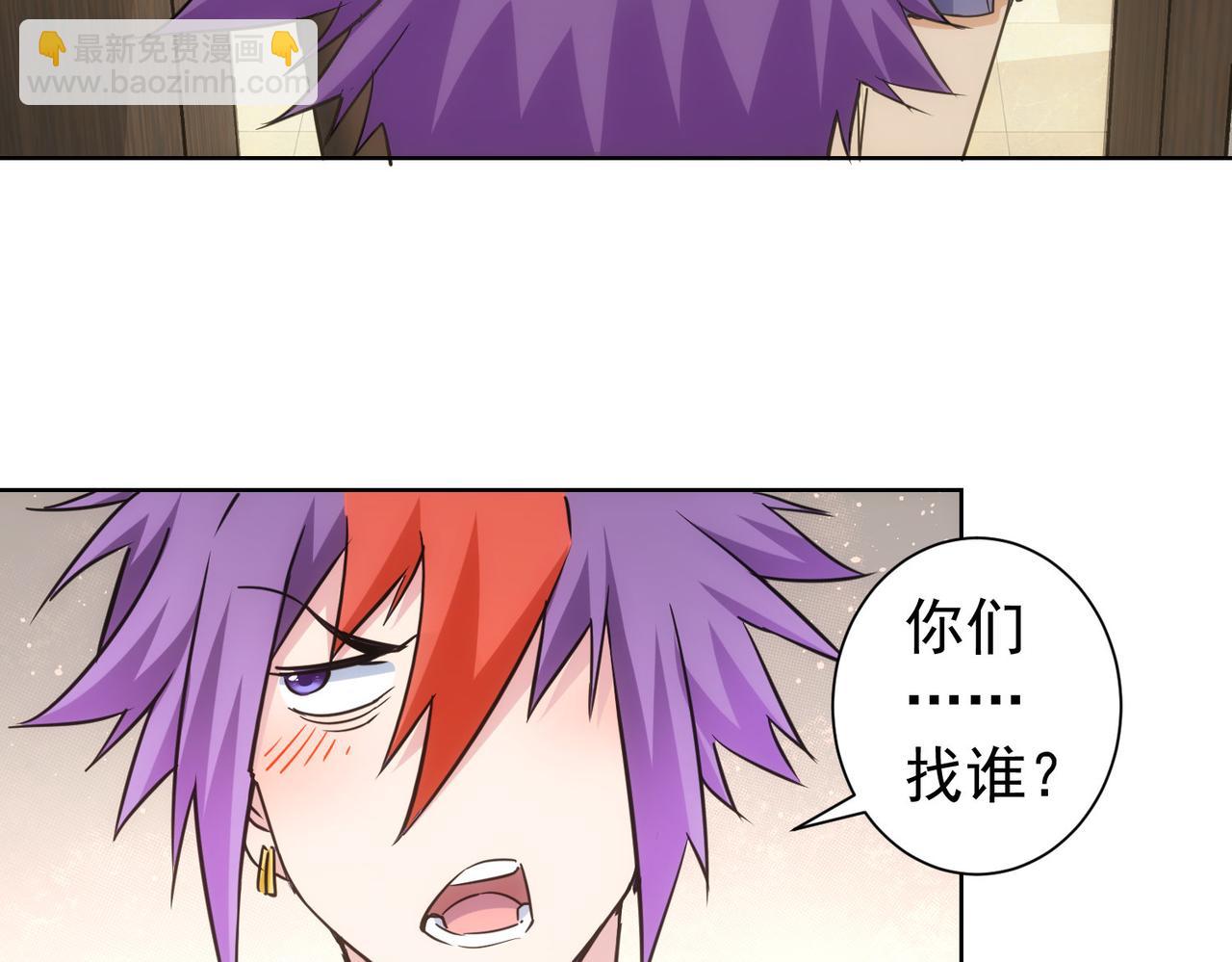 第235话 老师好79