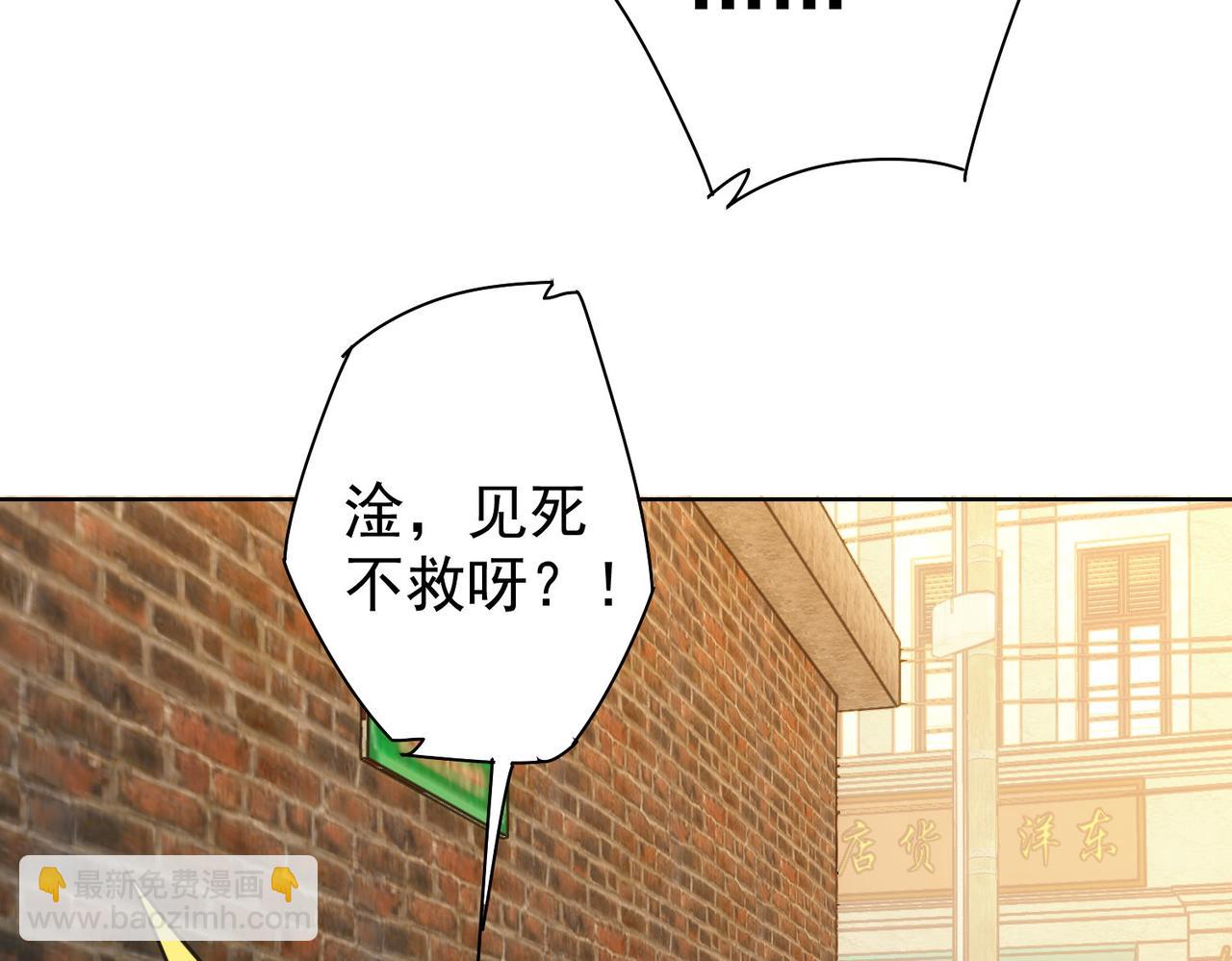 第235话 老师好8