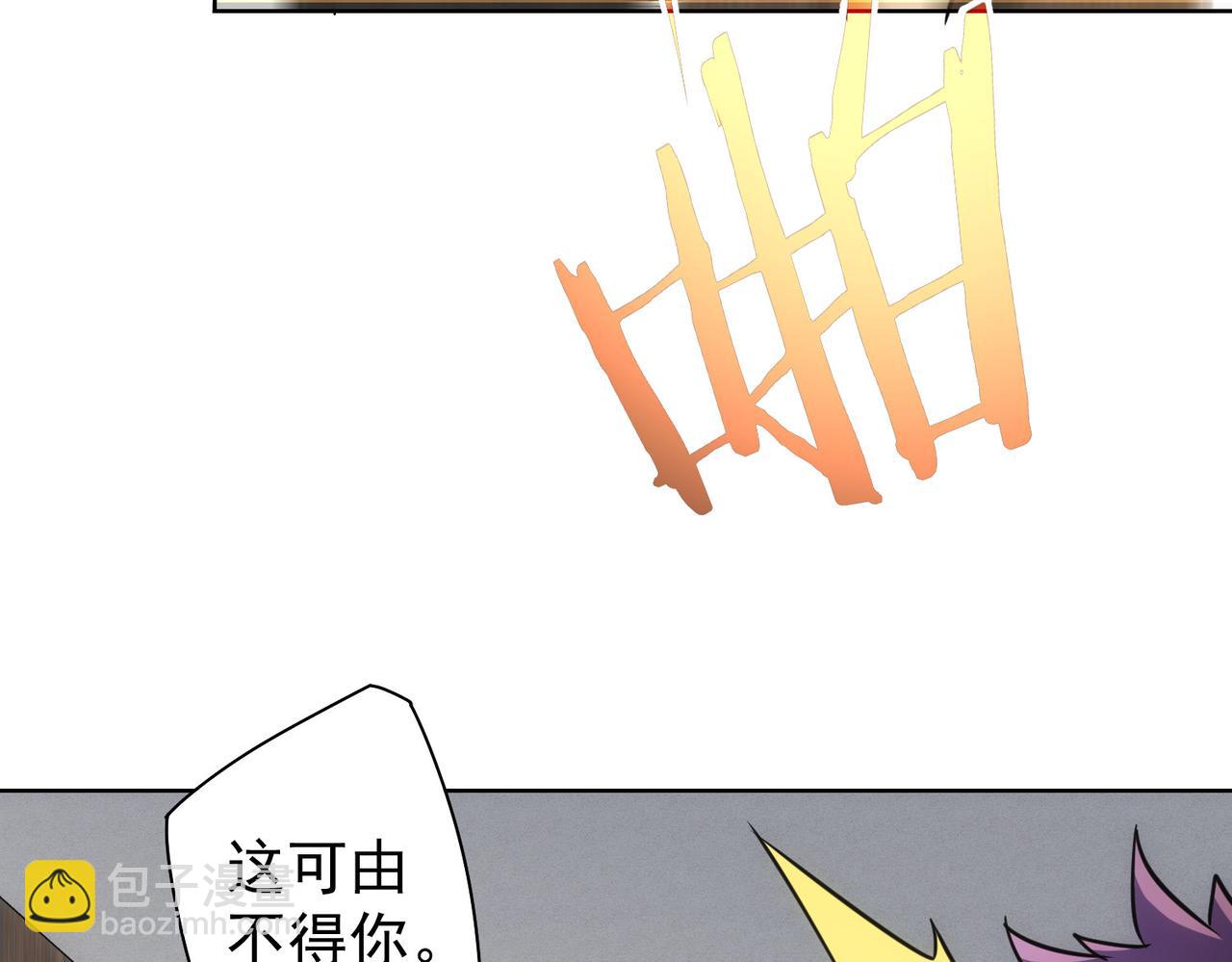 第235话 老师好86