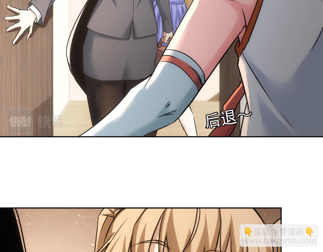 第235话 老师好88