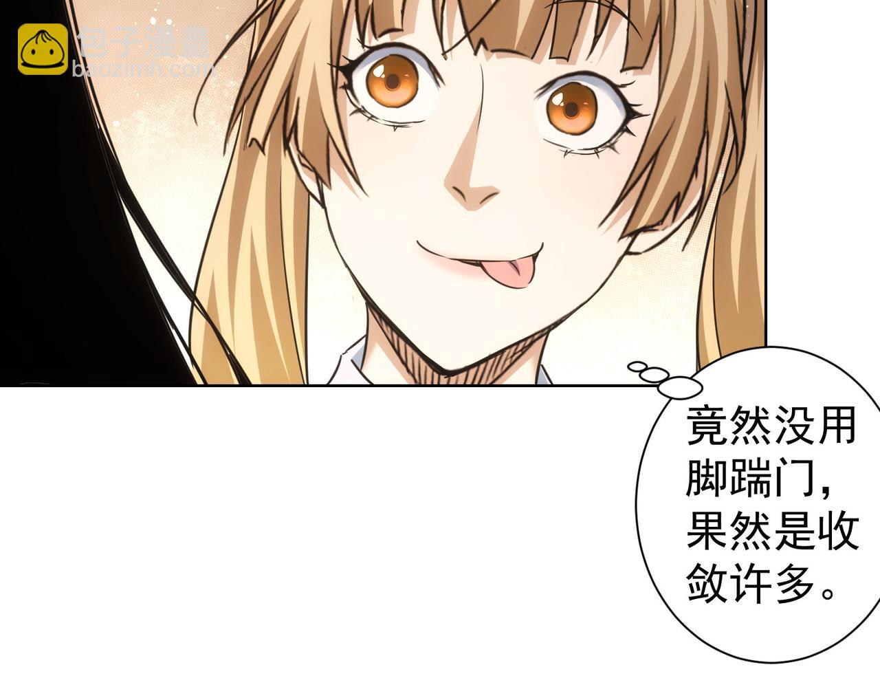 第235话 老师好89