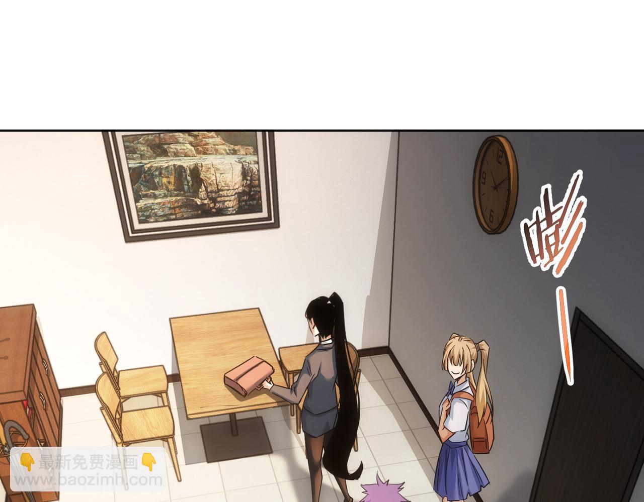 第235话 老师好90