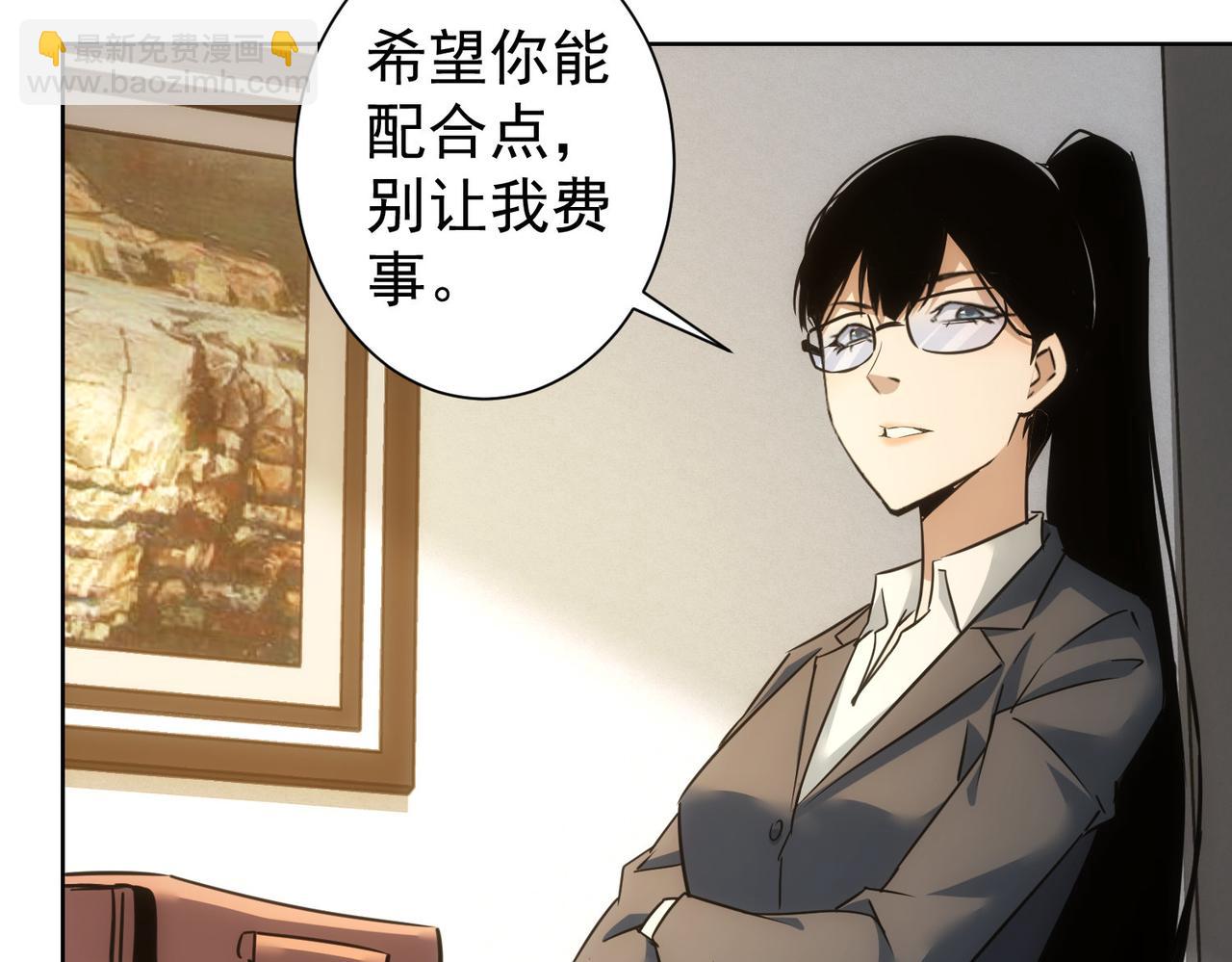 第235话 老师好92