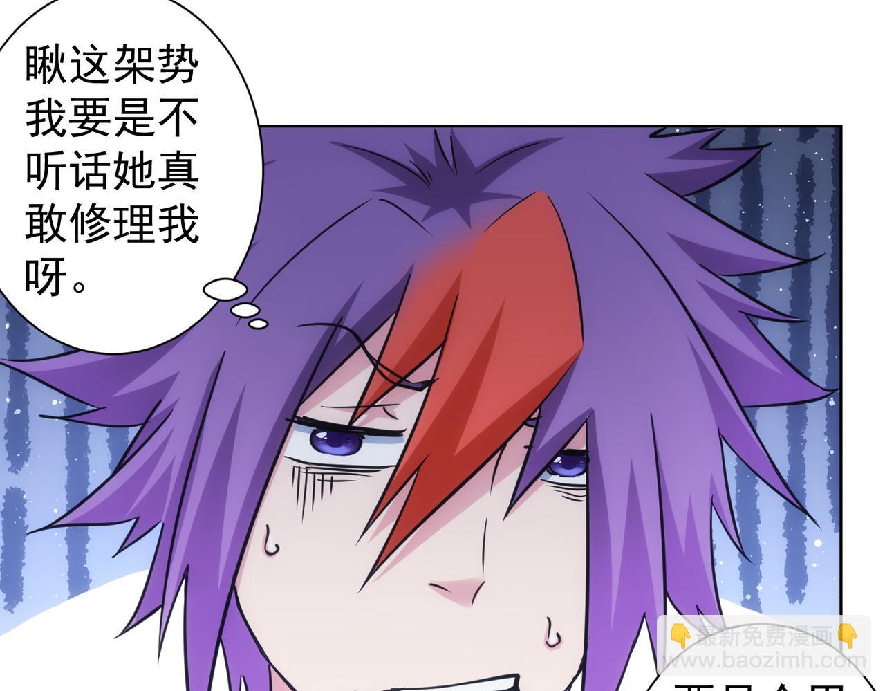 第235话 老师好94