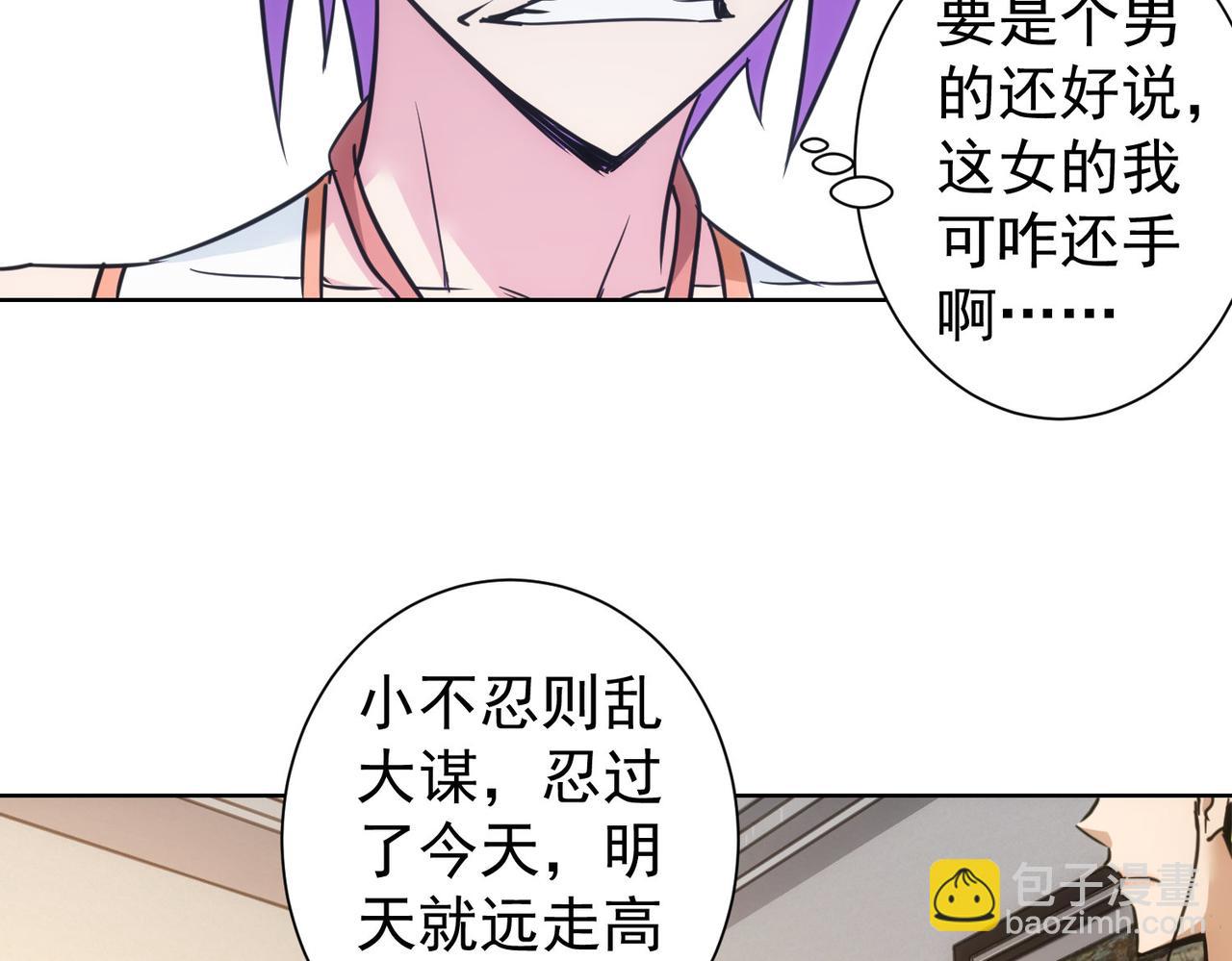 第235话 老师好95