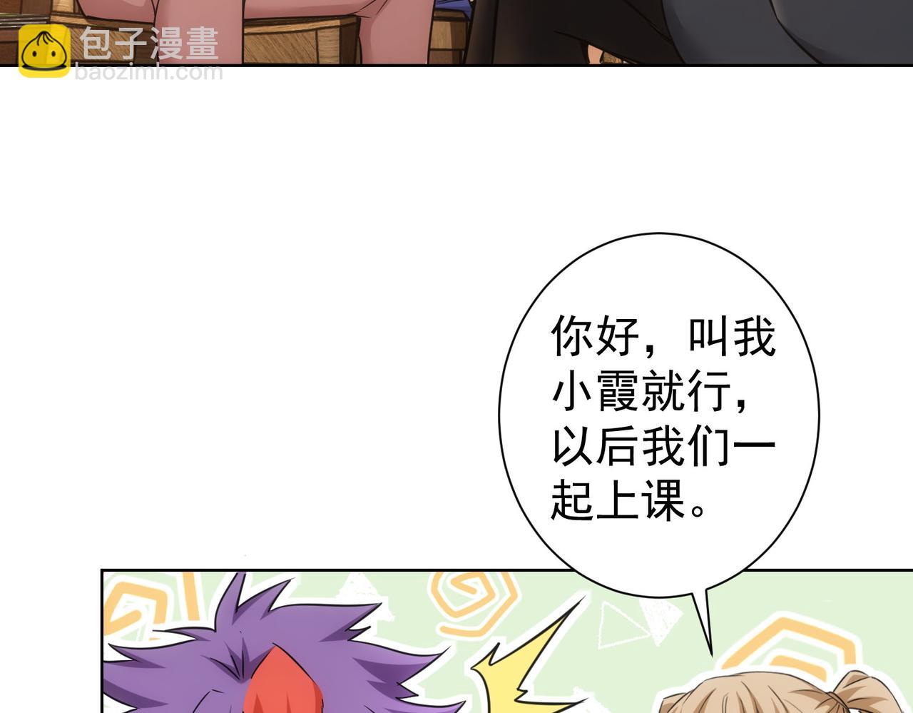 第235话 老师好97