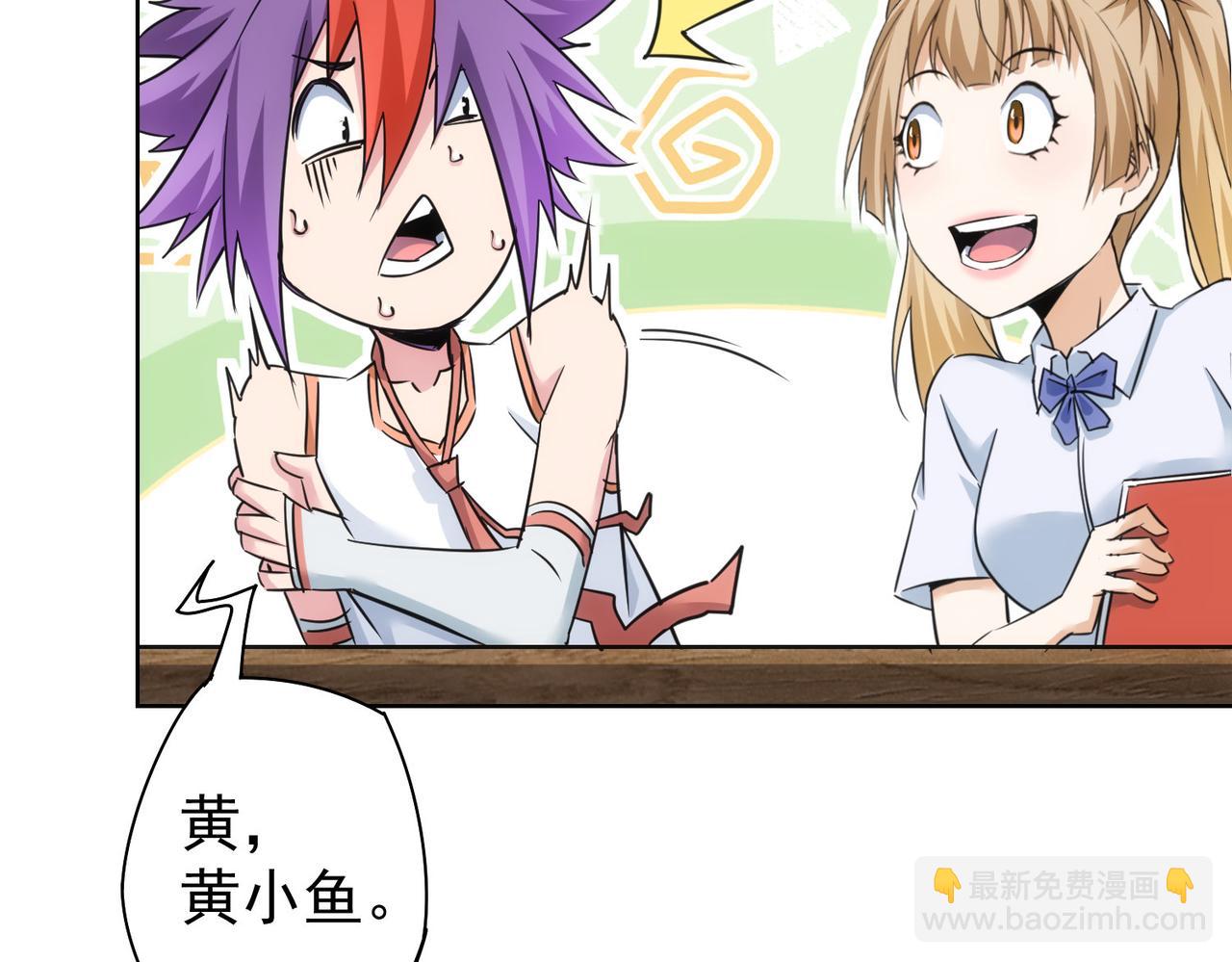 第235话 老师好98