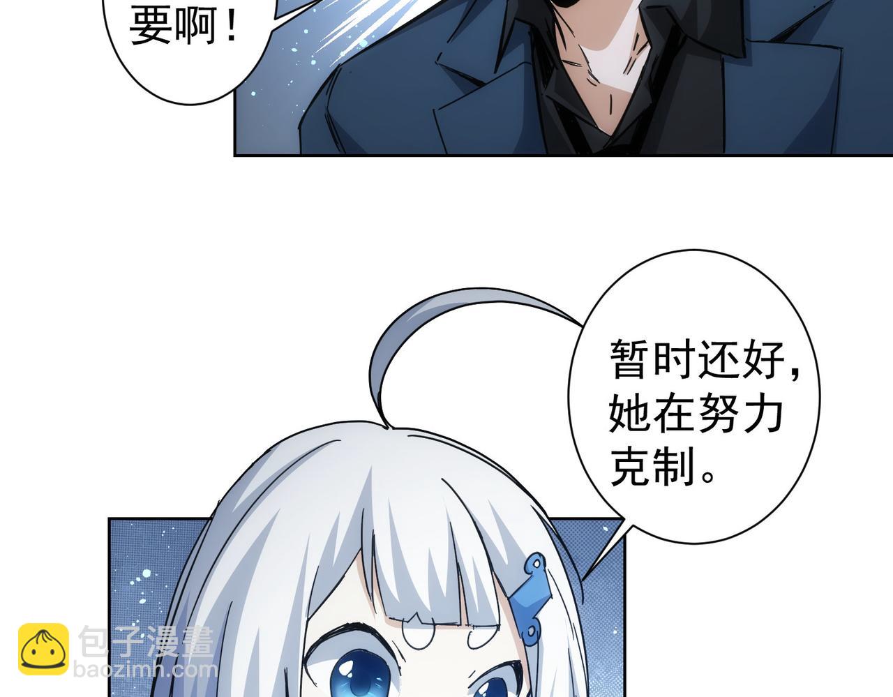 第236话 大哥你好10