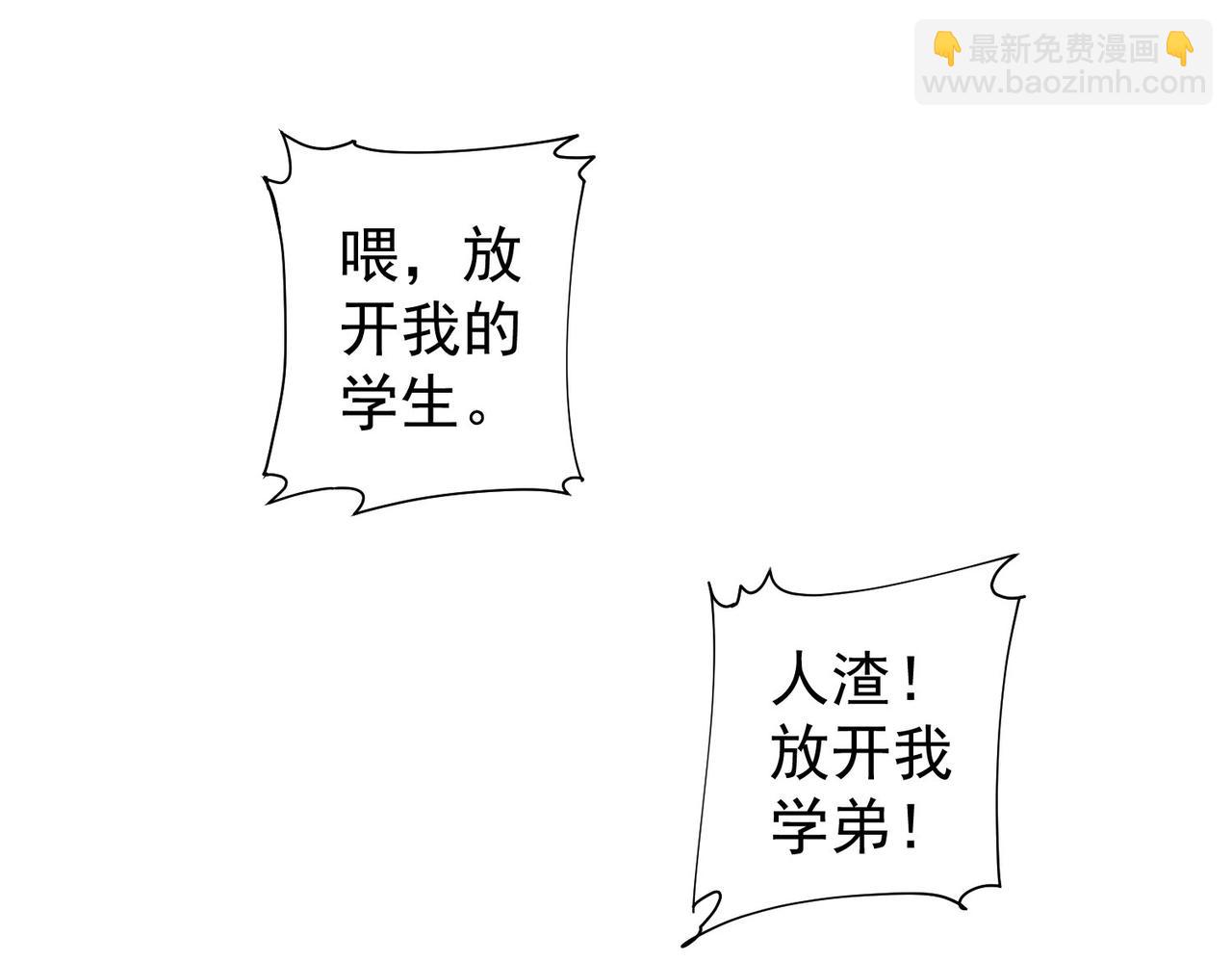 第236话 大哥你好105