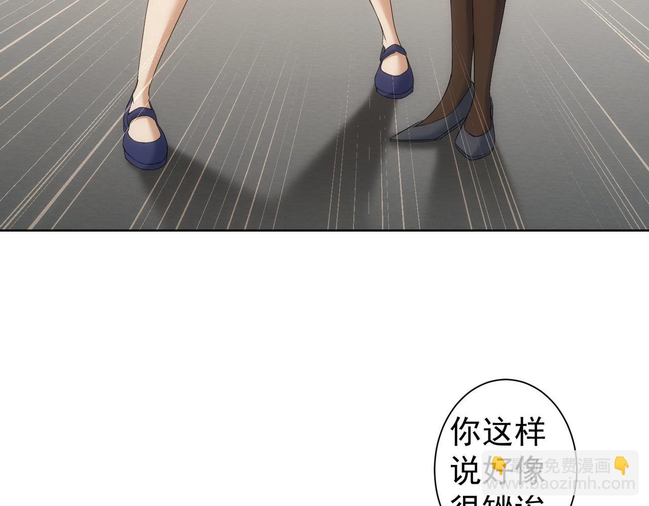 第236话 大哥你好109