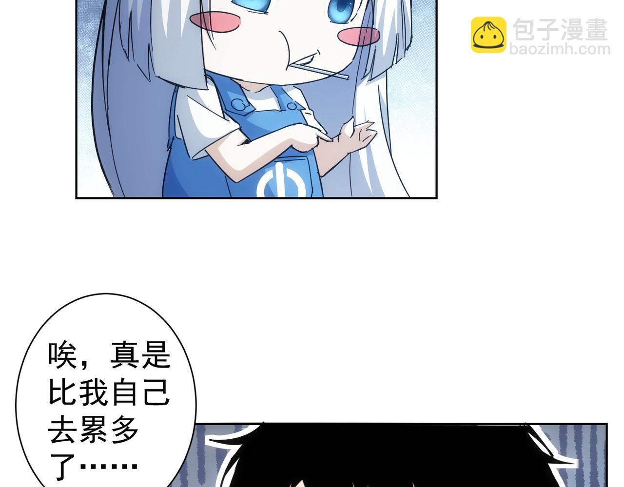 第236话 大哥你好11