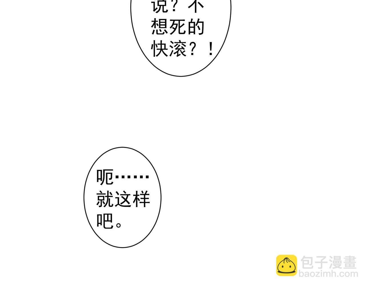 第236话 大哥你好111