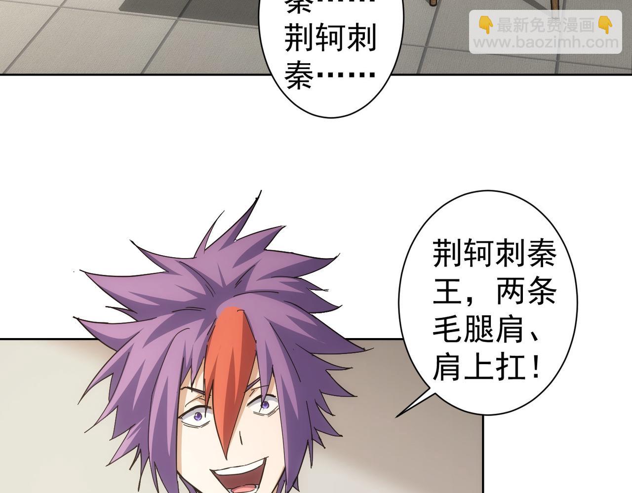 第236话 大哥你好15