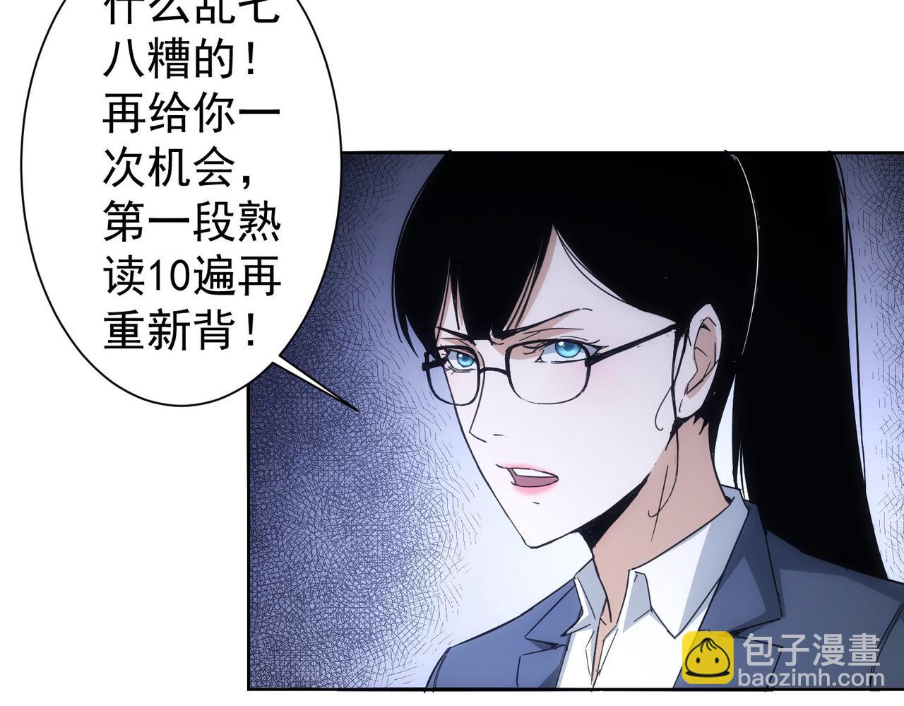 第236话 大哥你好17