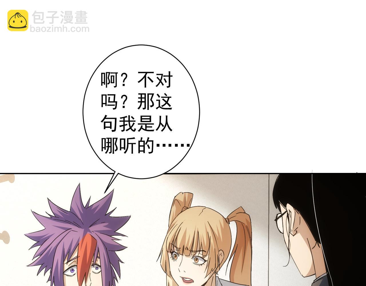 第236话 大哥你好18