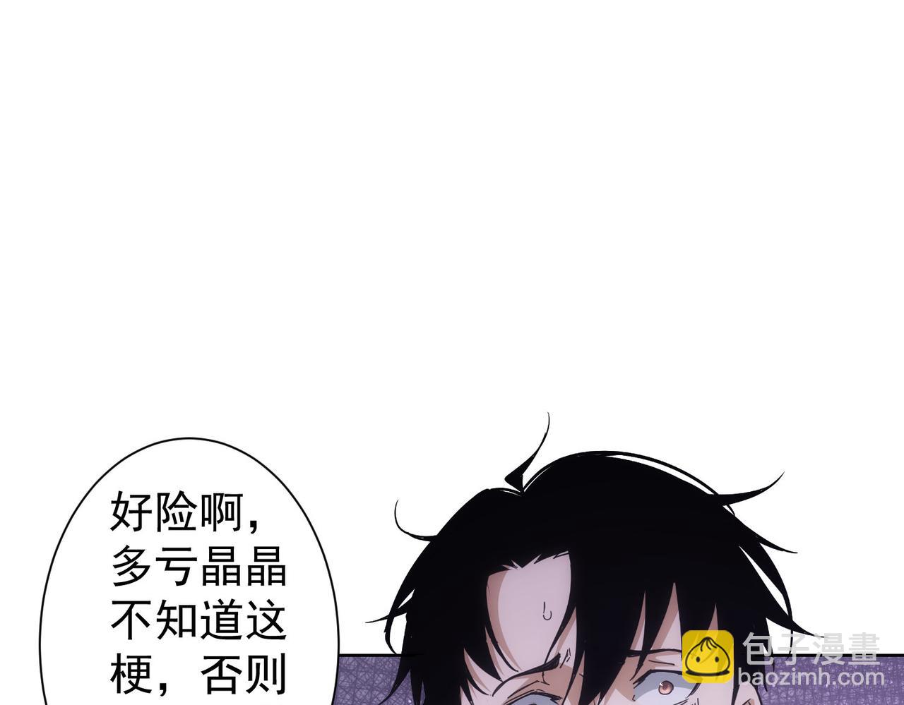 第236话 大哥你好20
