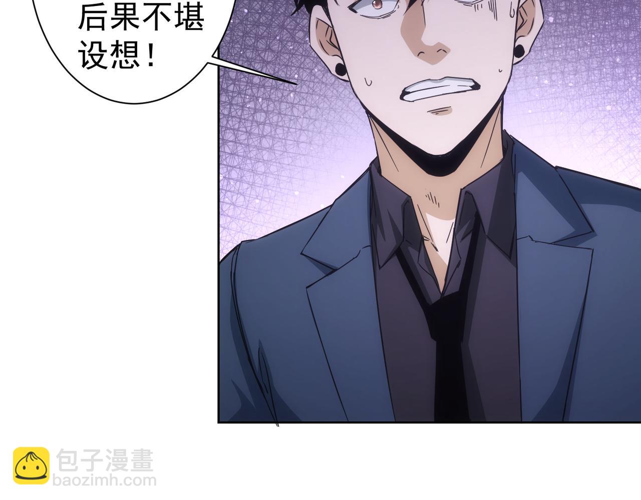 第236话 大哥你好21