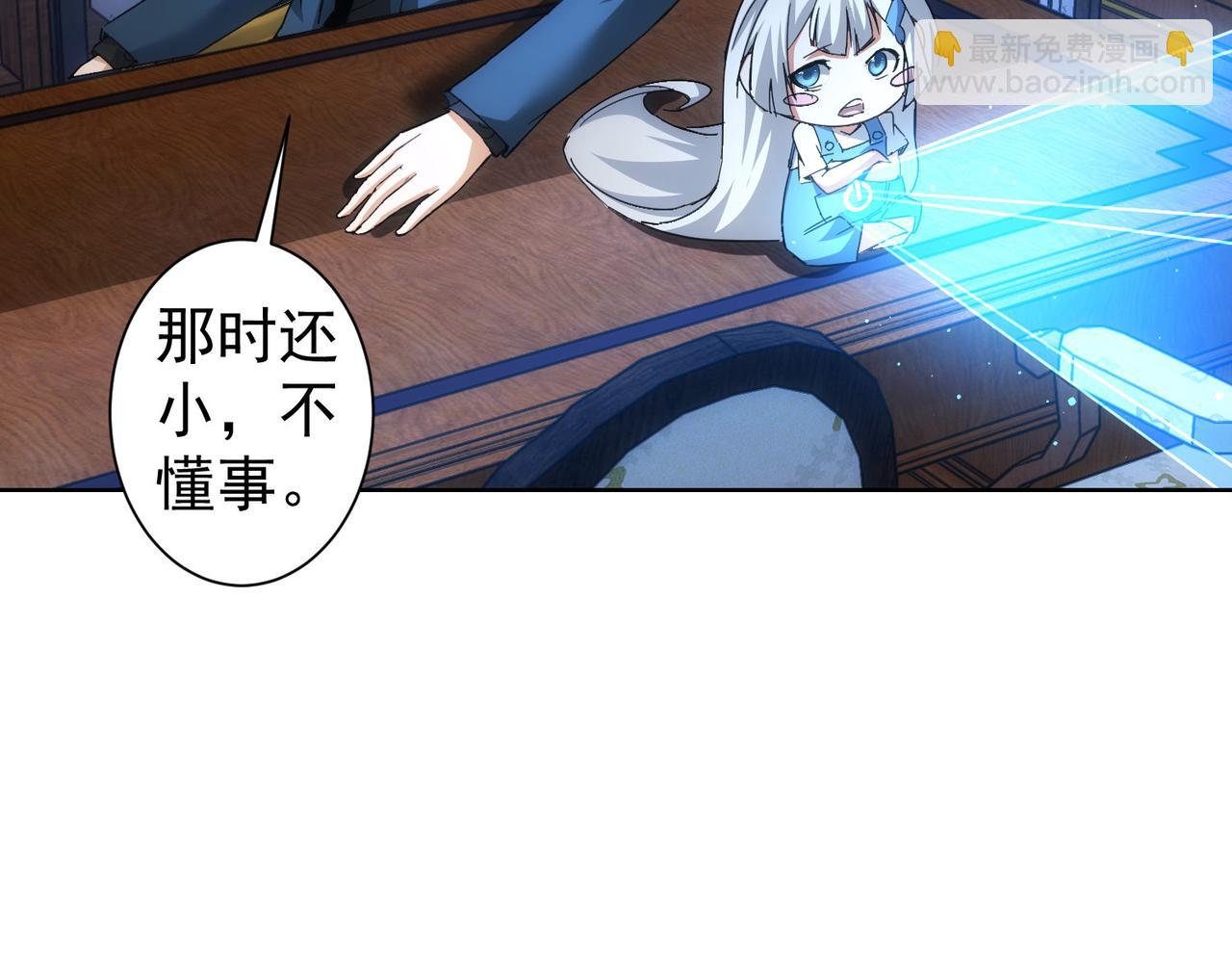 第236话 大哥你好23