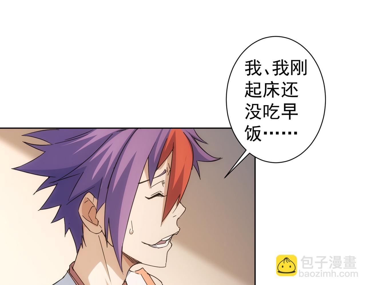第236话 大哥你好27