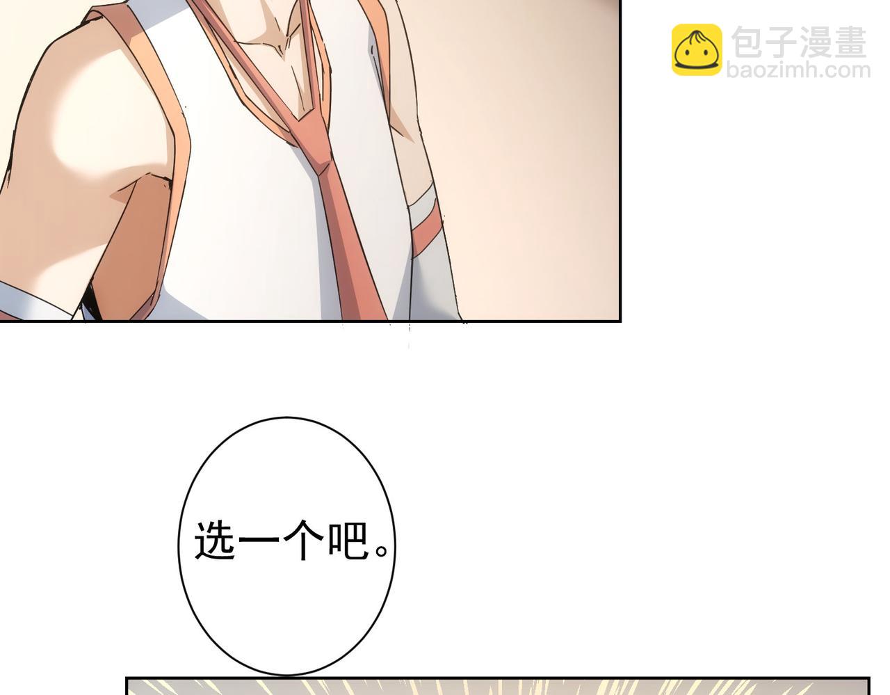 第236话 大哥你好28