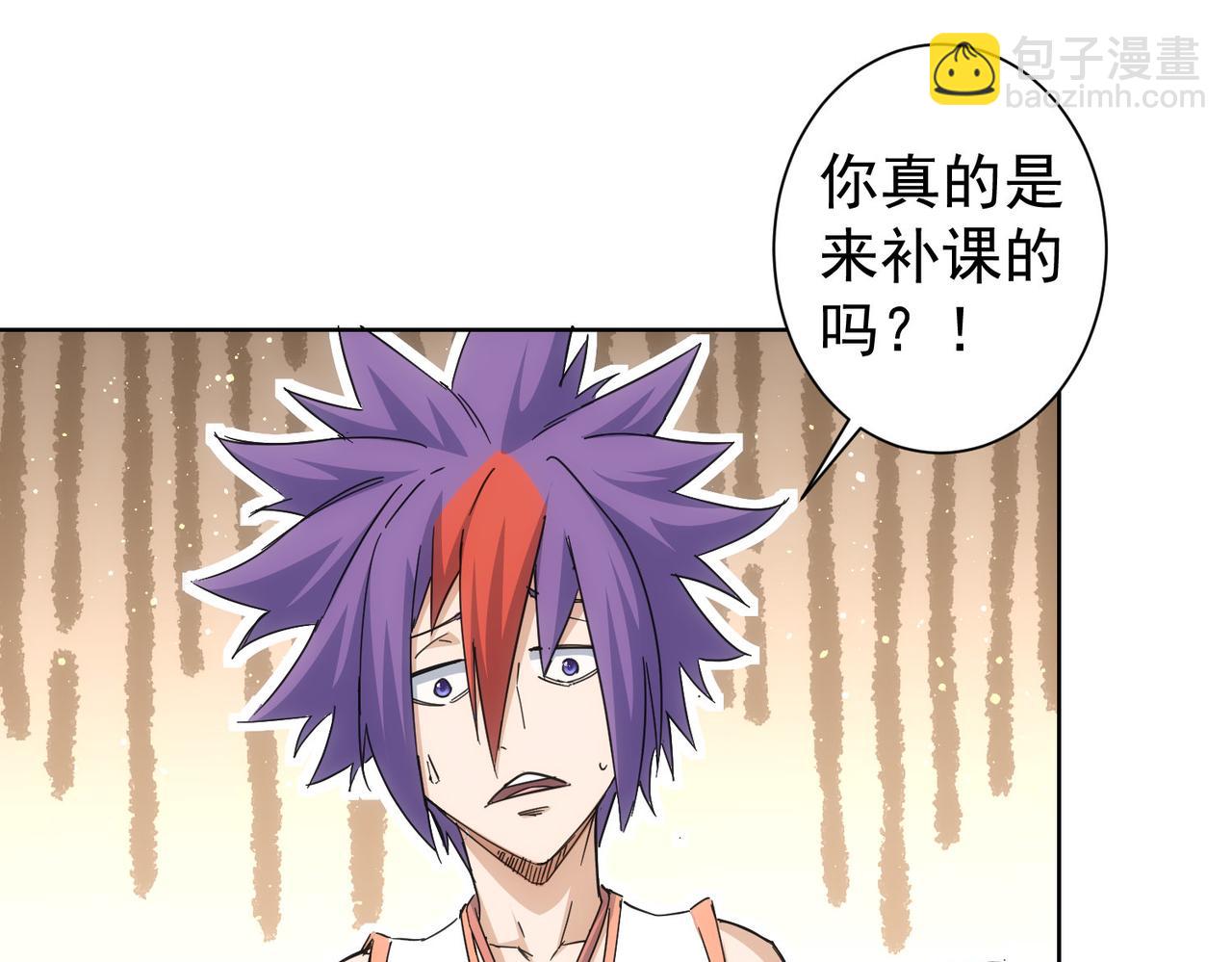 第236话 大哥你好30