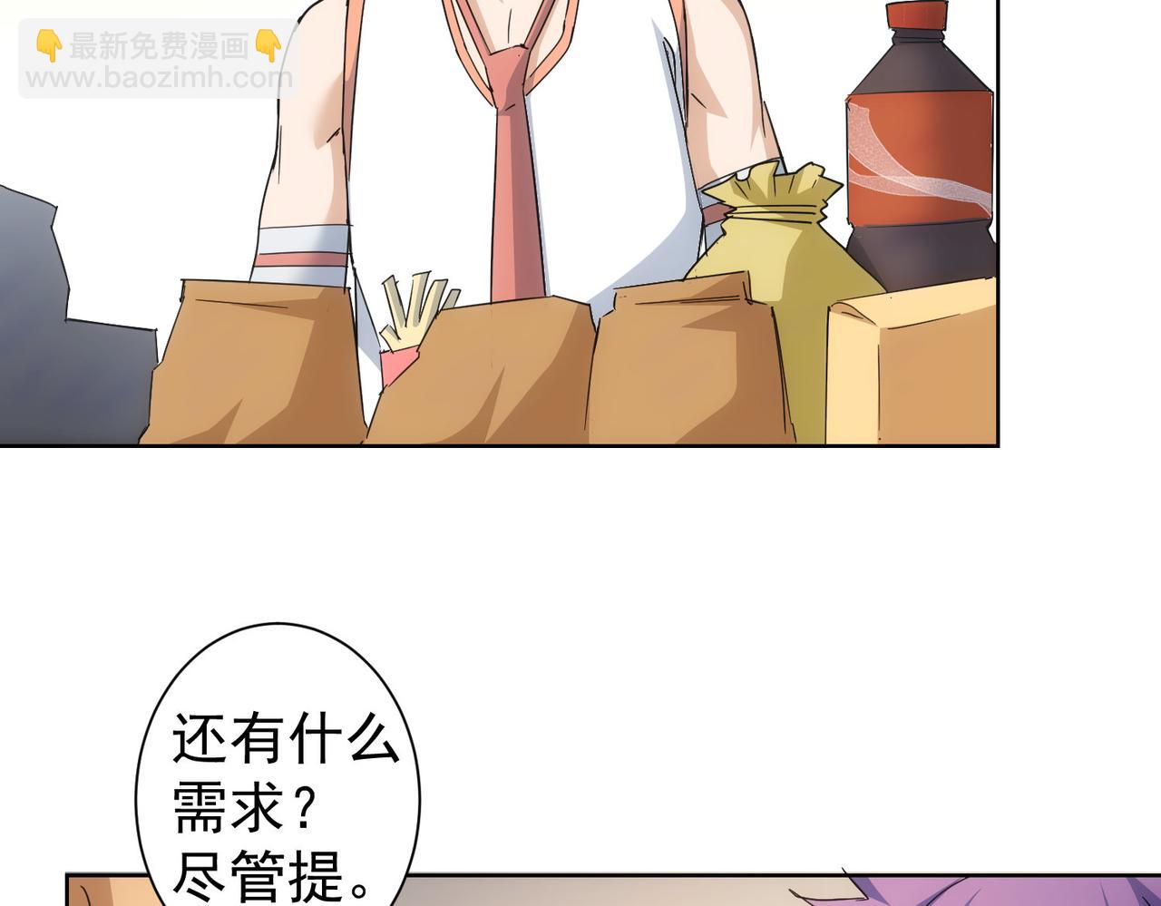 第236话 大哥你好31