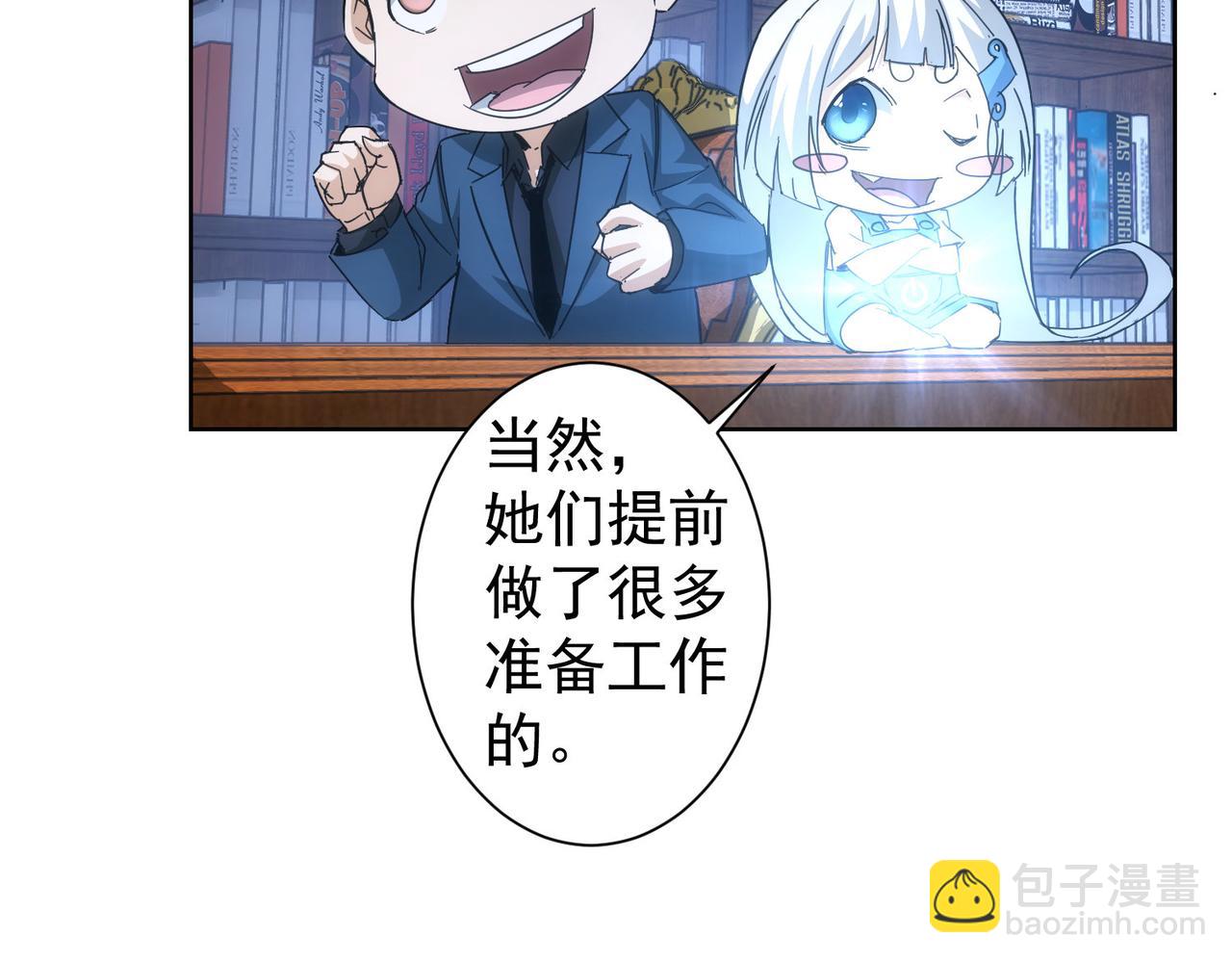 第236话 大哥你好34