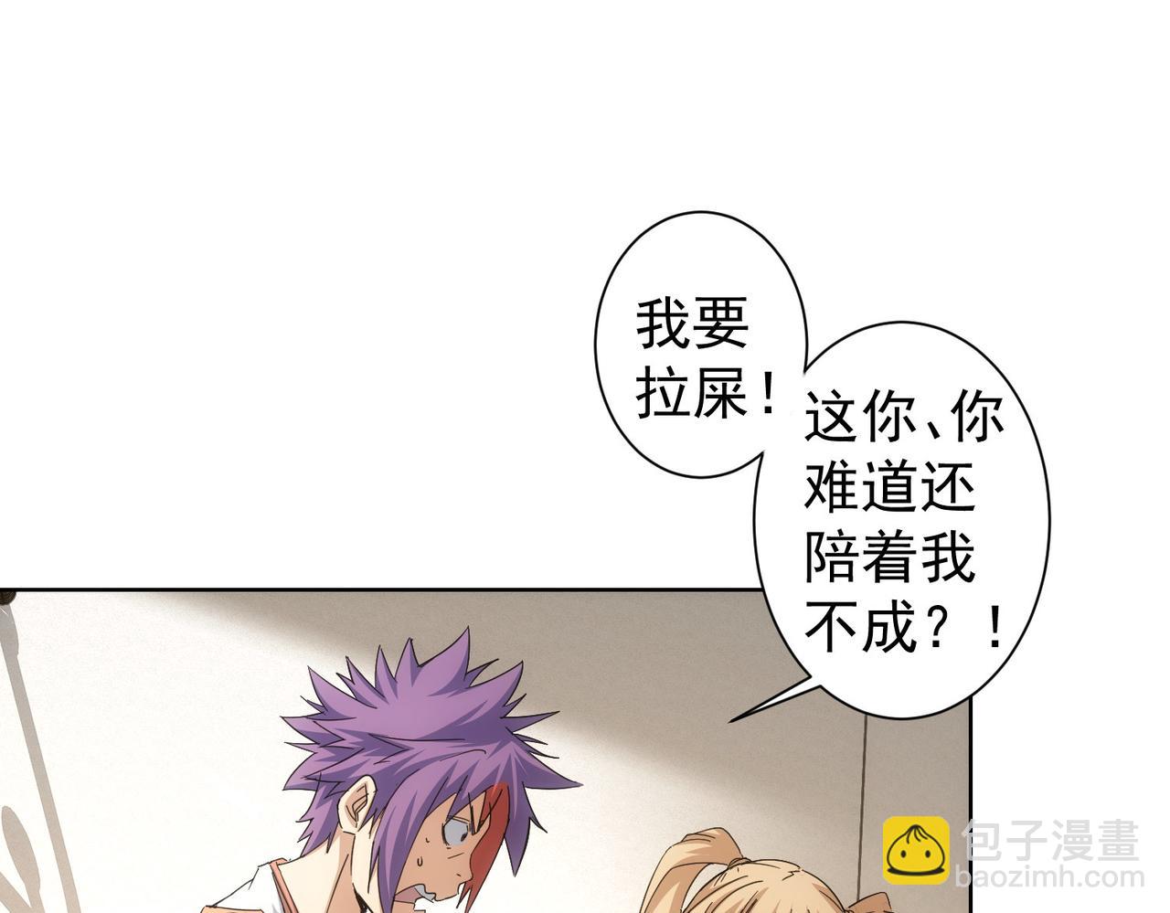 第236话 大哥你好35