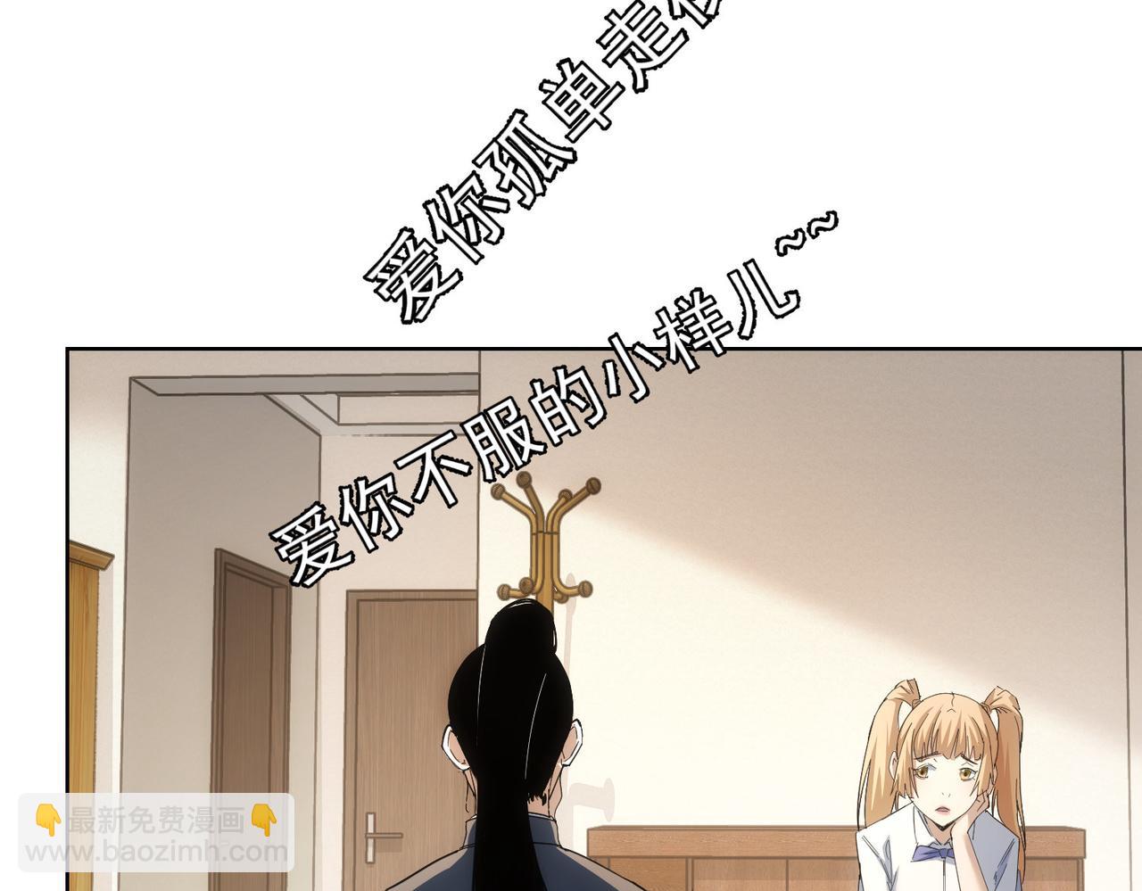 第236话 大哥你好37