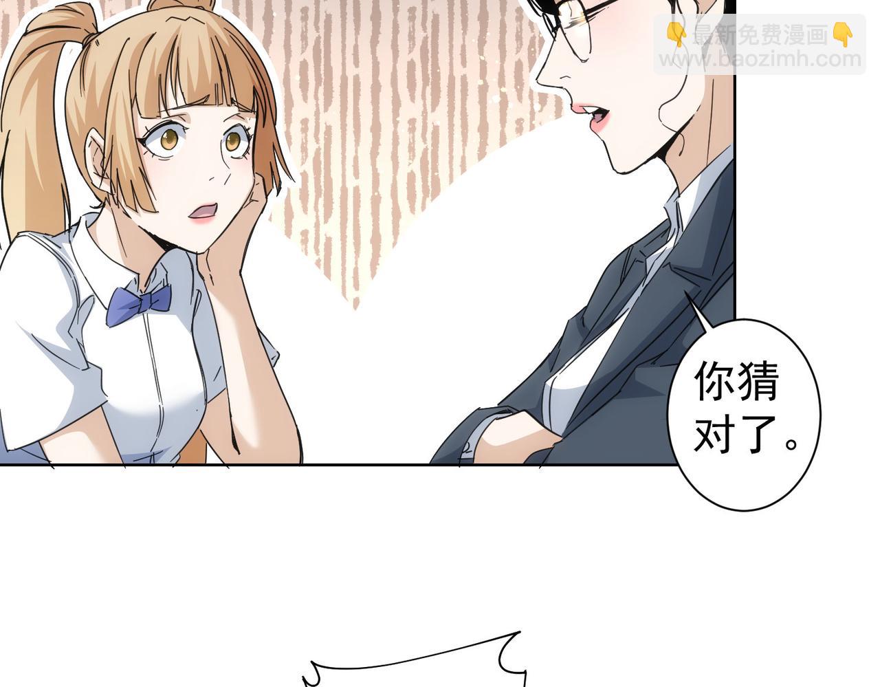 第236话 大哥你好39