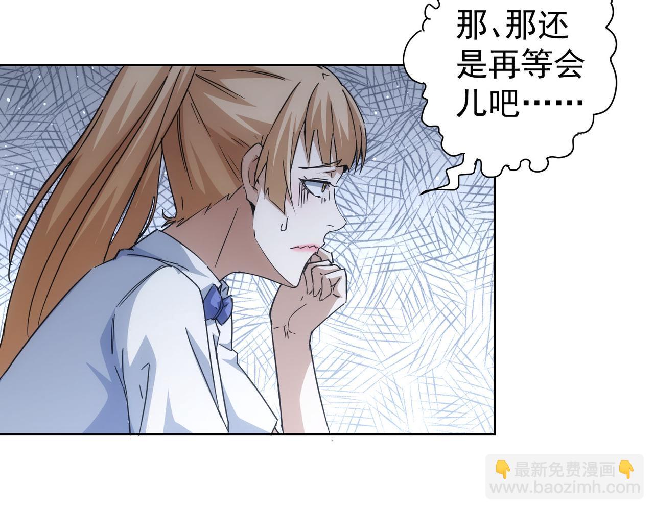 第236话 大哥你好42