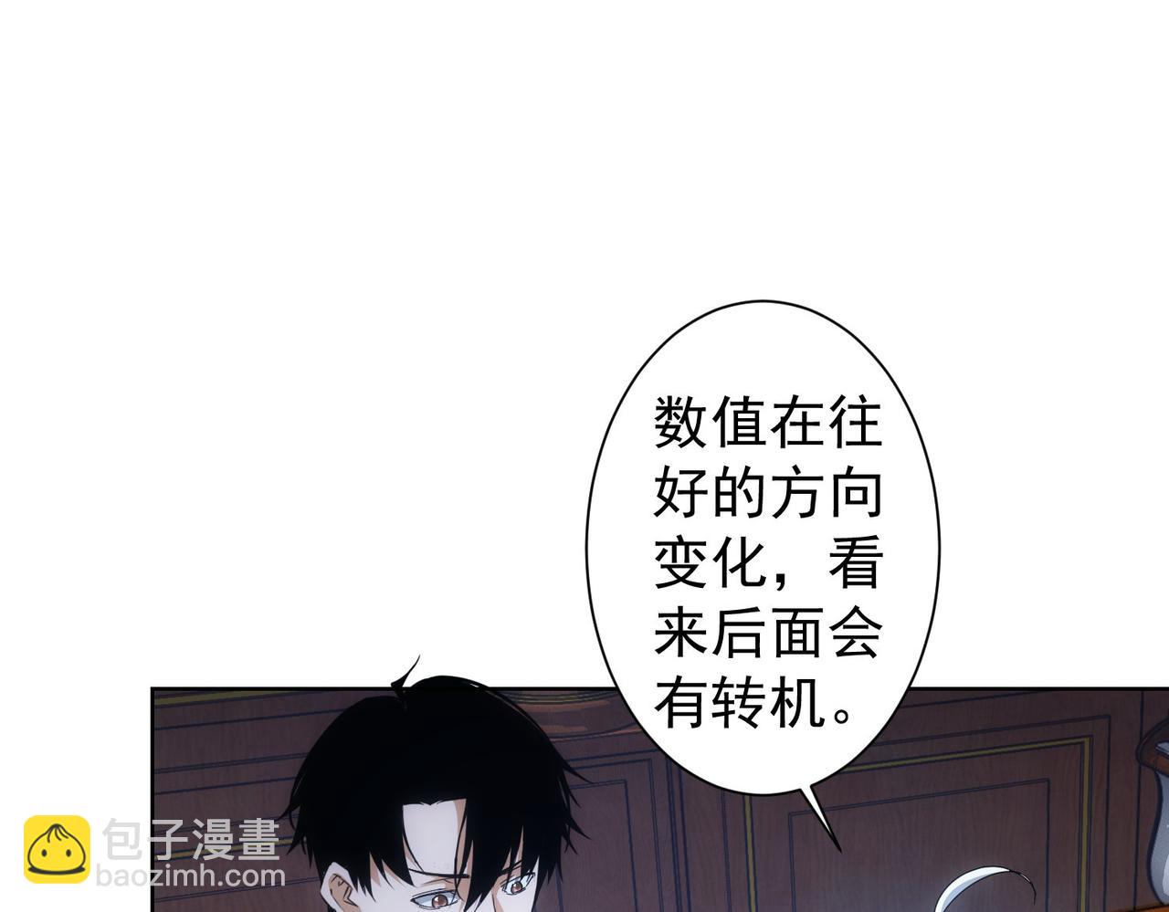 第236话 大哥你好43